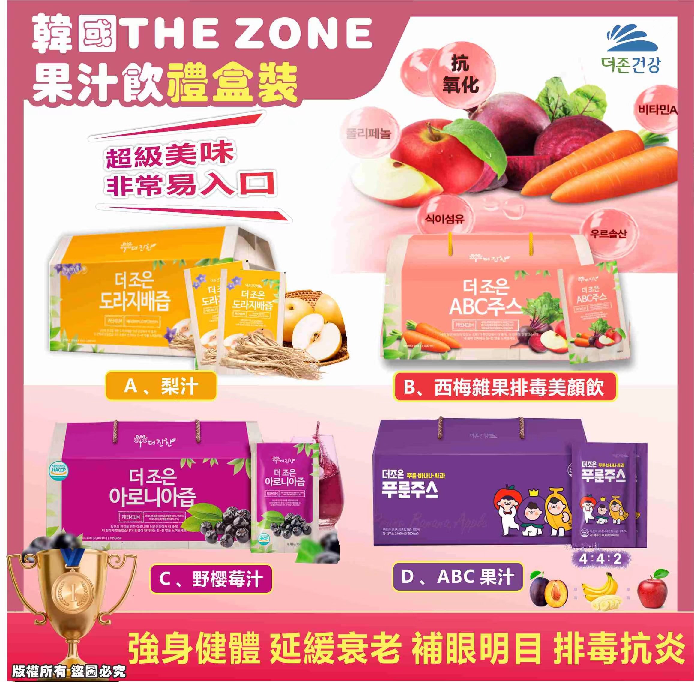 MINLIN TRADE LIMITED 珉麟贸易有限公司 