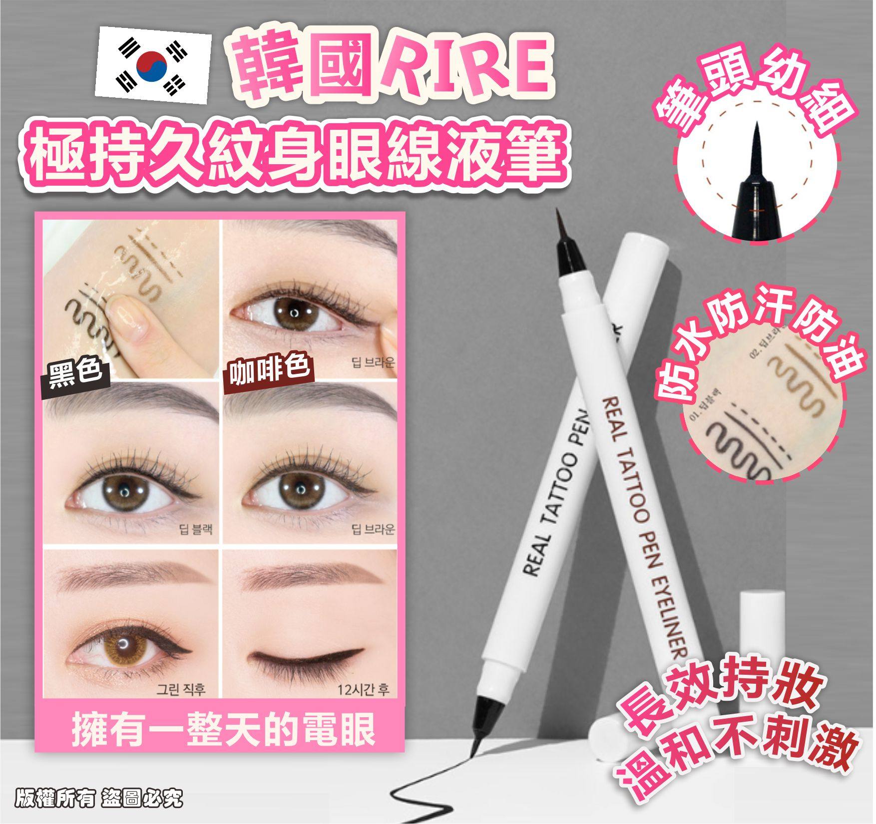MINLIN TRADE LIMITED 珉麟贸易有限公司 