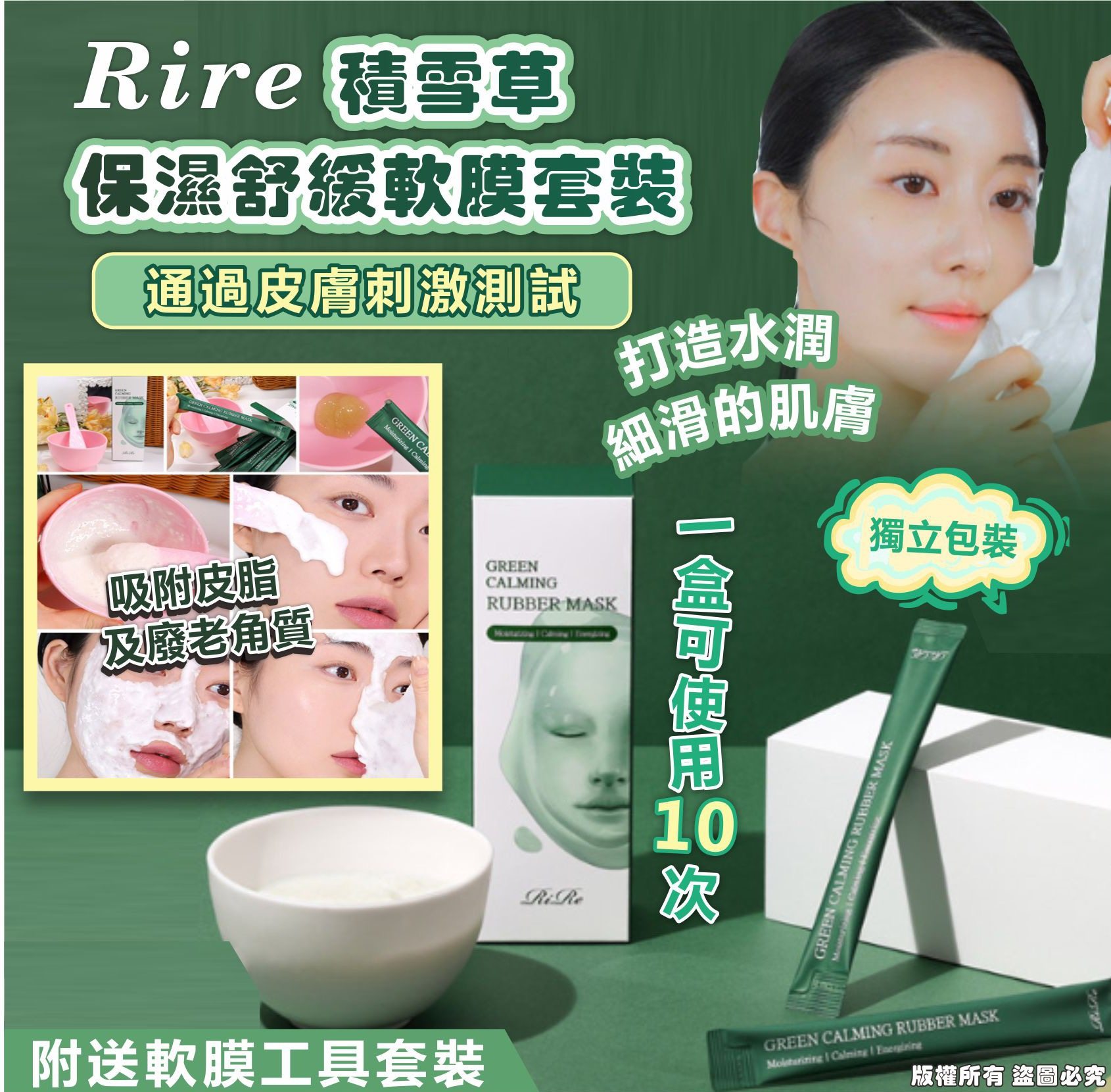 MINLIN TRADE LIMITED 珉麟贸易有限公司 