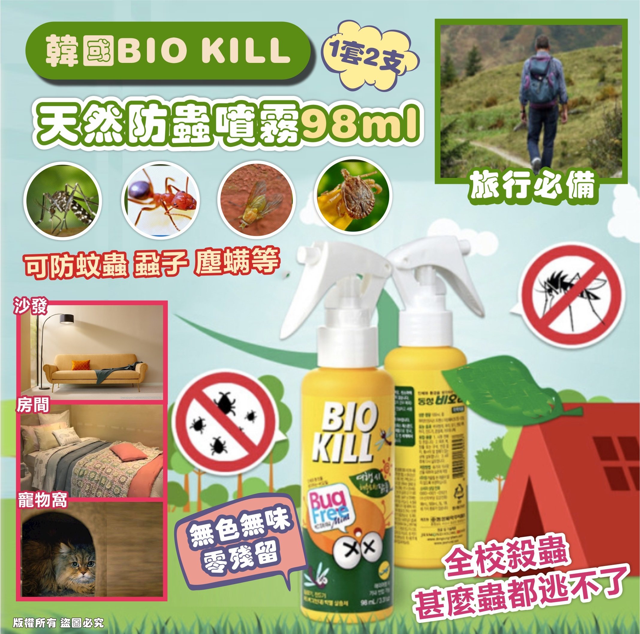 MINLIN TRADE LIMITED 珉麟贸易有限公司 
