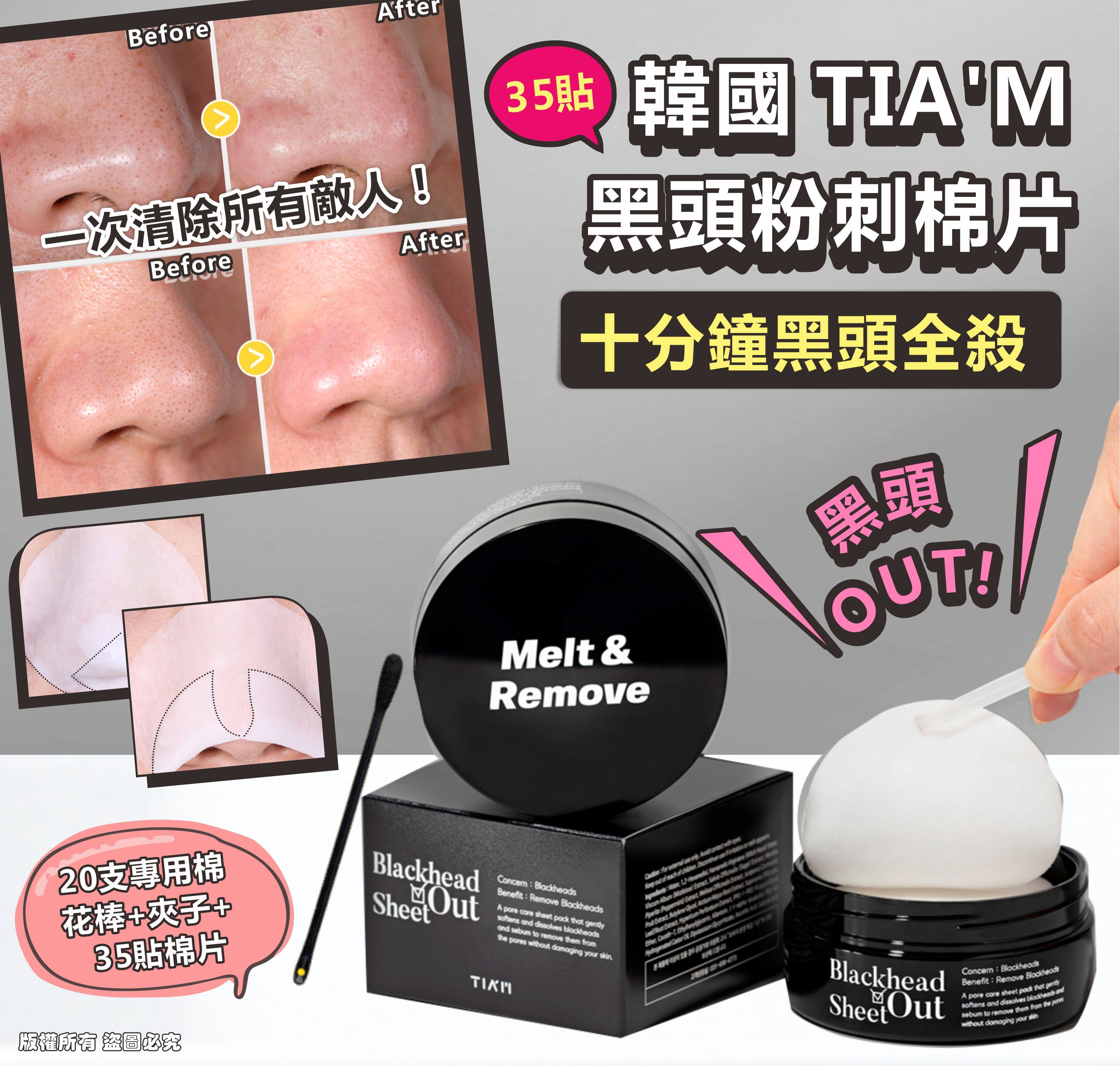 MINLIN TRADE LIMITED 珉麟贸易有限公司 