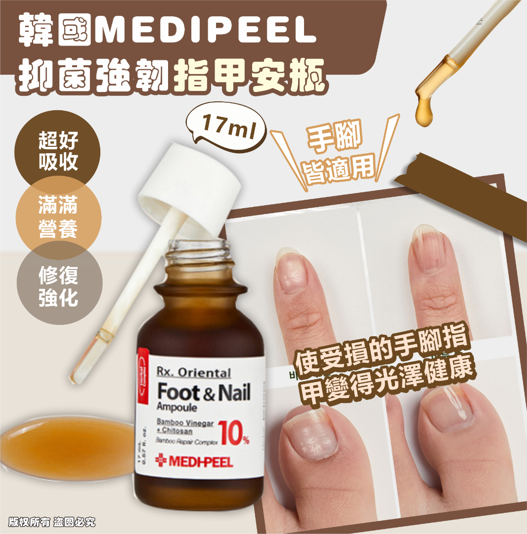 MINLIN TRADE LIMITED 珉麟贸易有限公司 