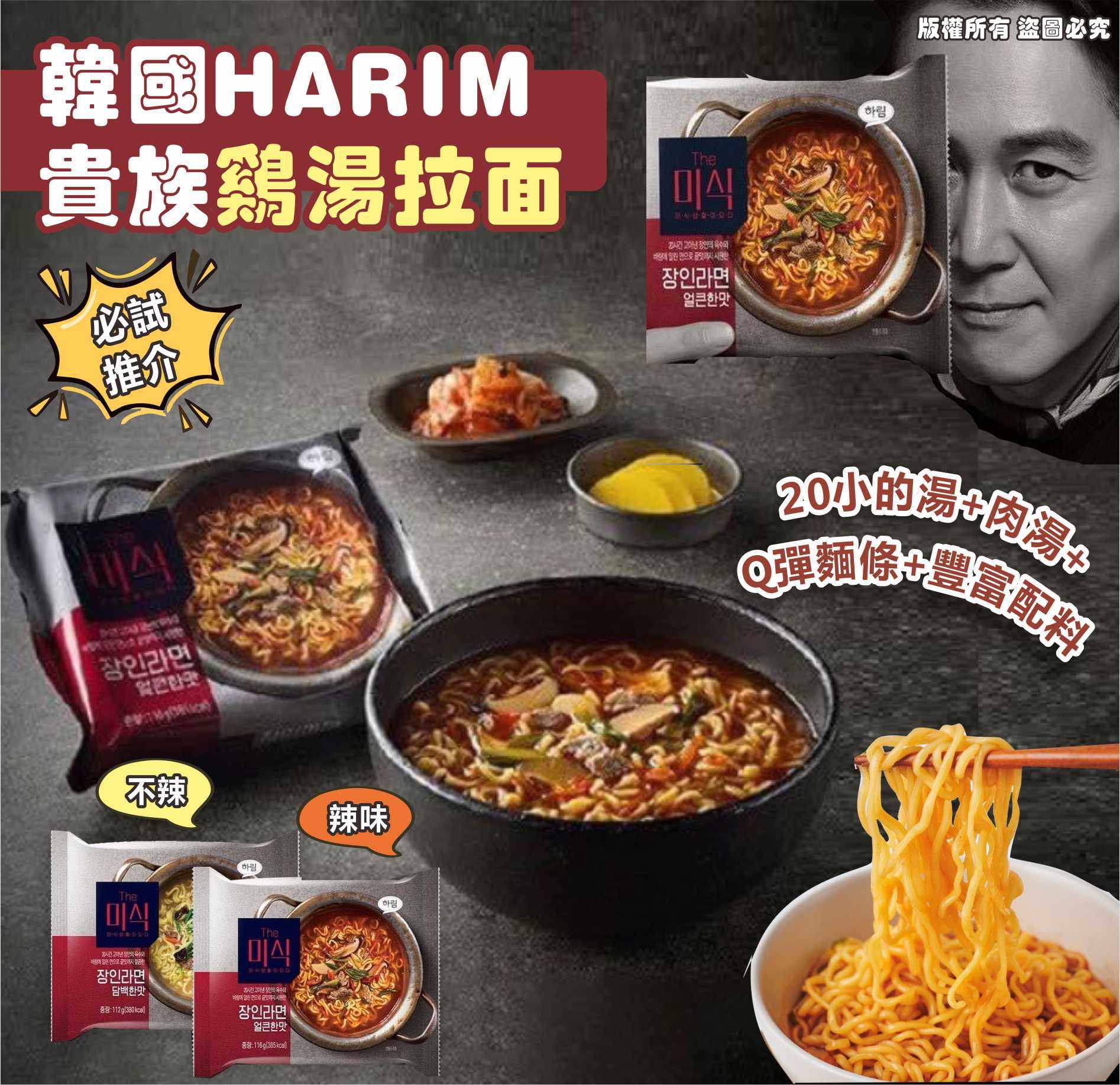 MINLIN TRADE LIMITED 珉麟贸易有限公司 