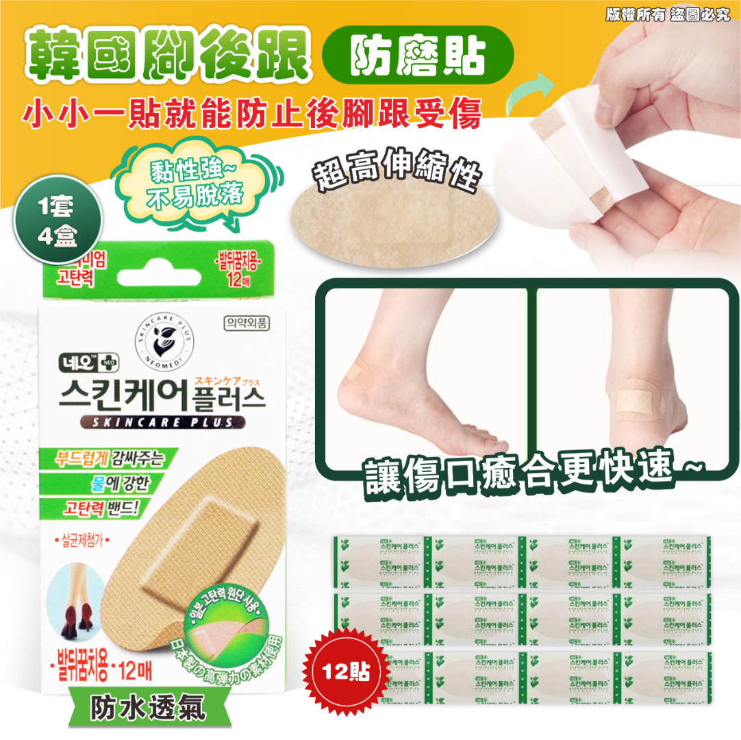MINLIN TRADE LIMITED 珉麟贸易有限公司 