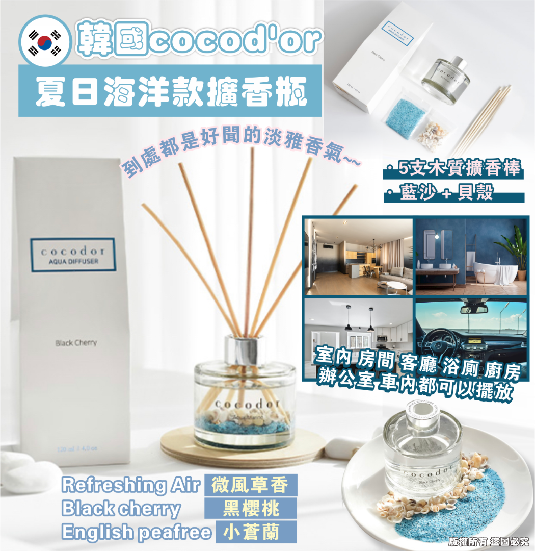 MINLIN TRADE LIMITED 珉麟贸易有限公司 