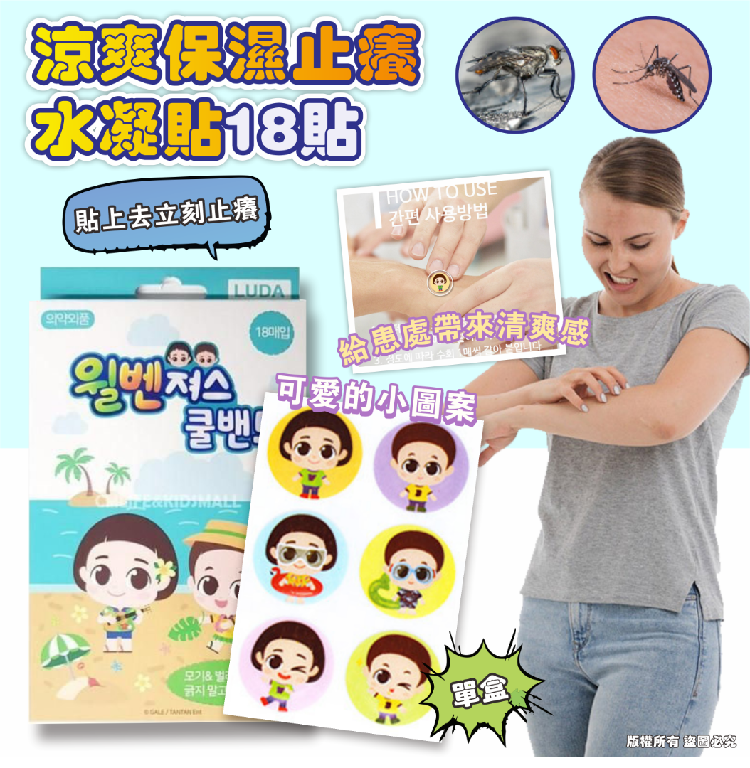 MINLIN TRADE LIMITED 珉麟贸易有限公司 