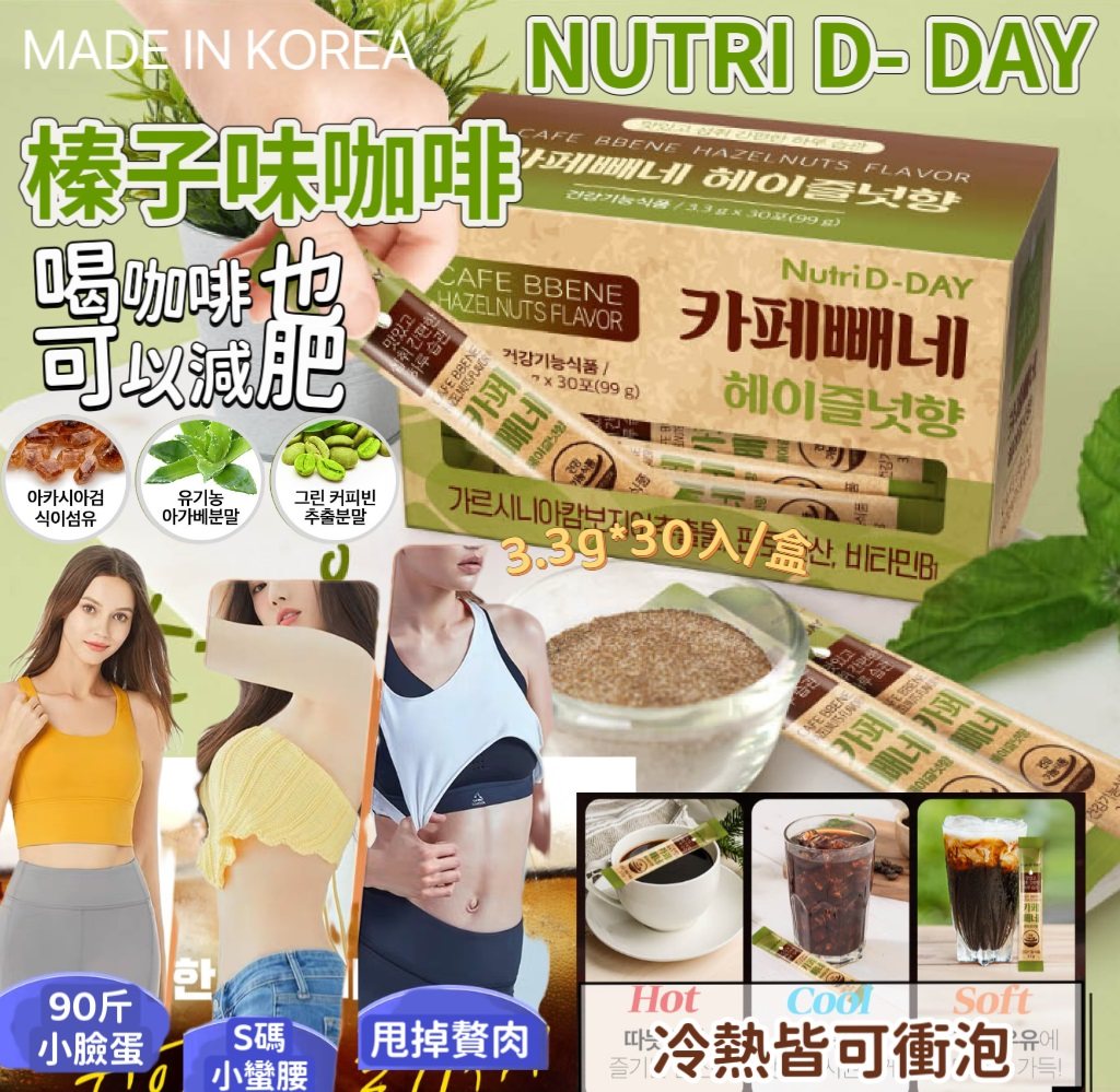 MINLIN TRADE LIMITED 珉麟贸易有限公司 