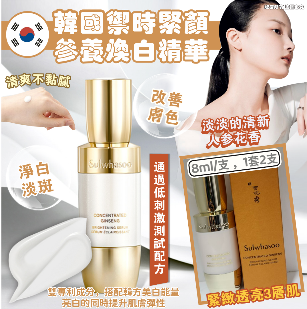 MINLIN TRADE LIMITED 珉麟贸易有限公司 