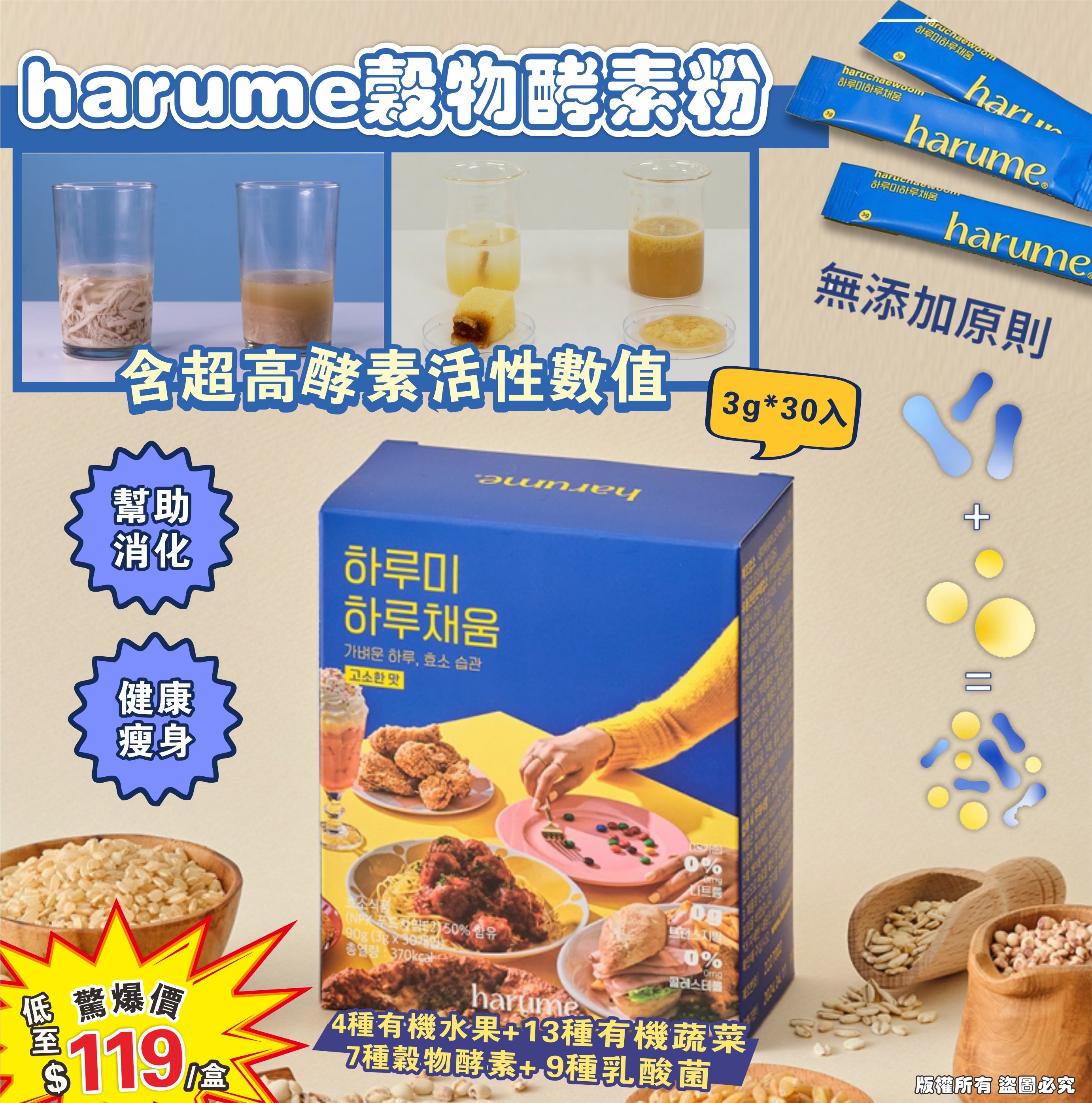 MINLIN TRADE LIMITED 珉麟贸易有限公司 