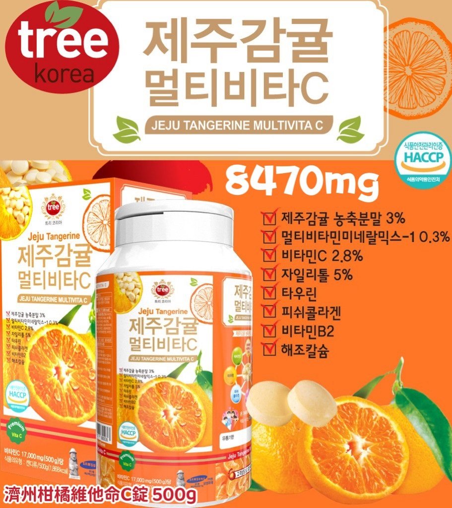 MINLIN TRADE LIMITED 珉麟贸易有限公司 