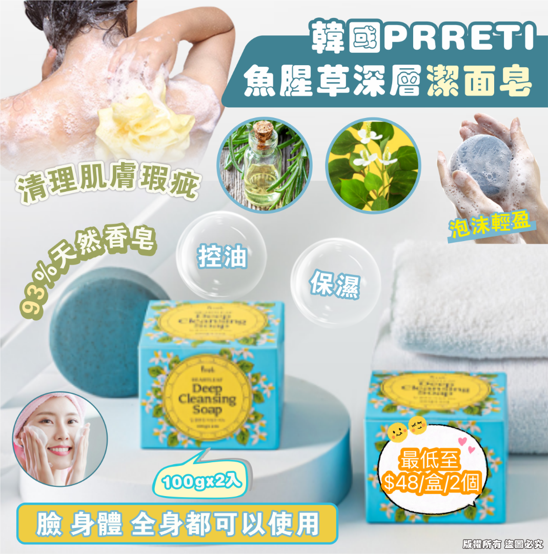 MINLIN TRADE LIMITED 珉麟贸易有限公司 