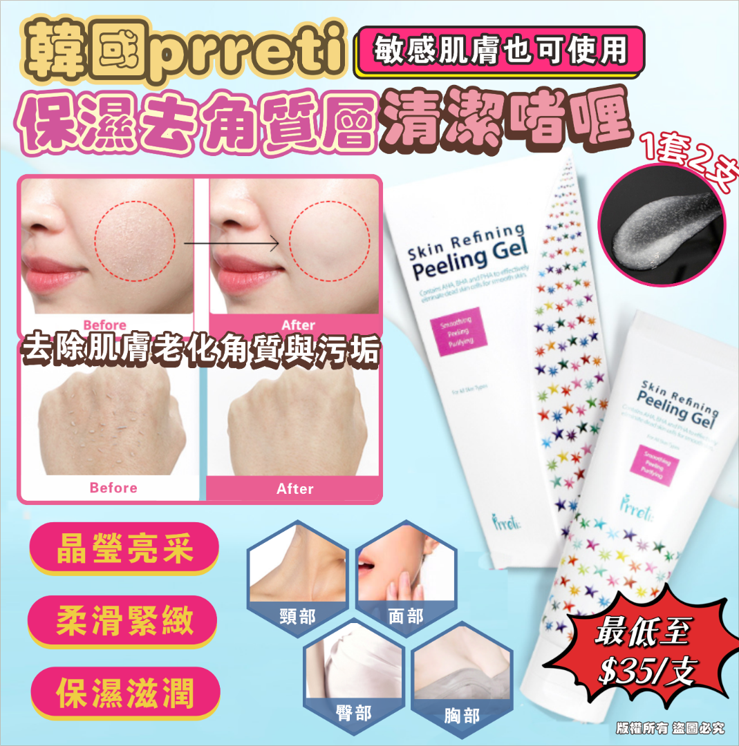 MINLIN TRADE LIMITED 珉麟贸易有限公司 