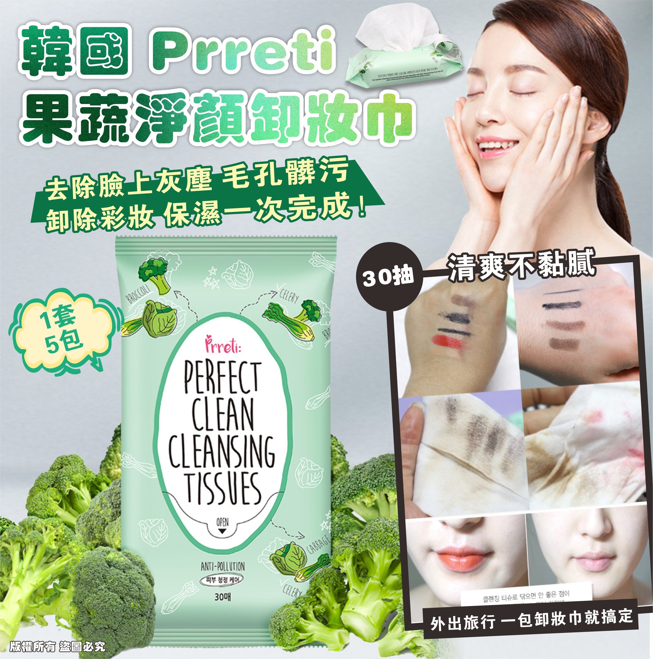 MINLIN TRADE LIMITED 珉麟贸易有限公司 