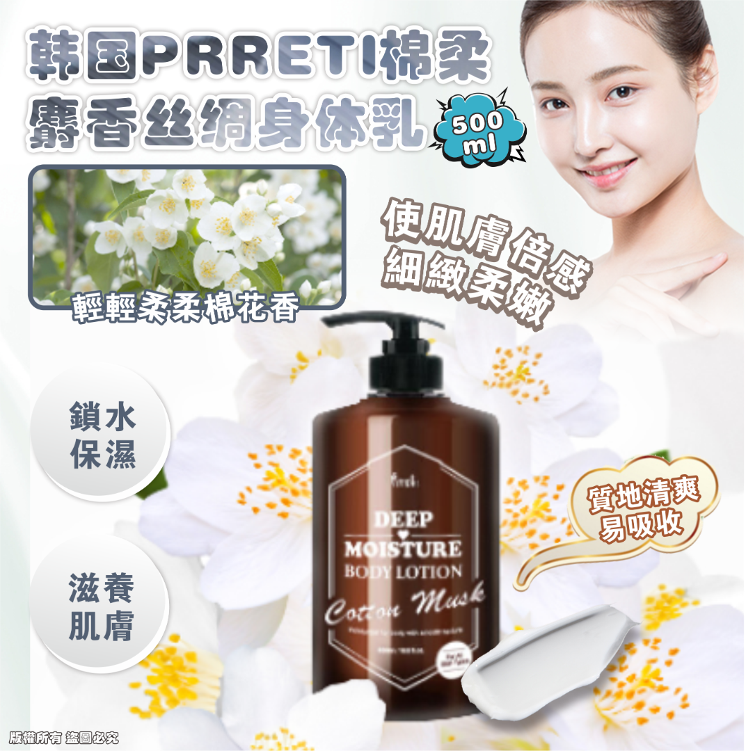 MINLIN TRADE LIMITED 珉麟贸易有限公司 