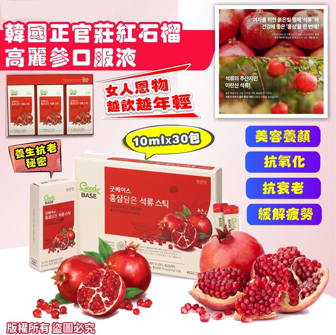 MINLIN TRADE LIMITED 珉麟贸易有限公司 