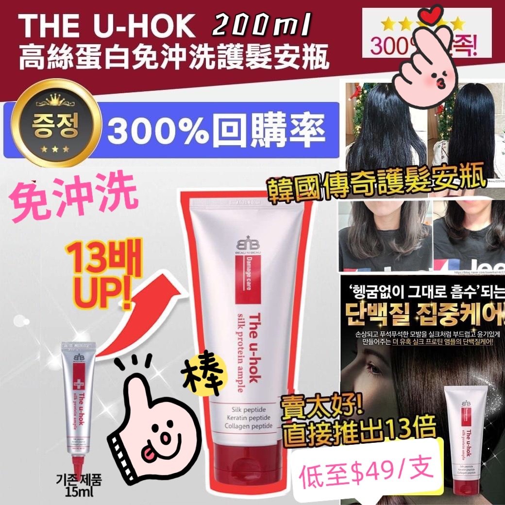 MINLIN TRADE LIMITED 珉麟贸易有限公司 