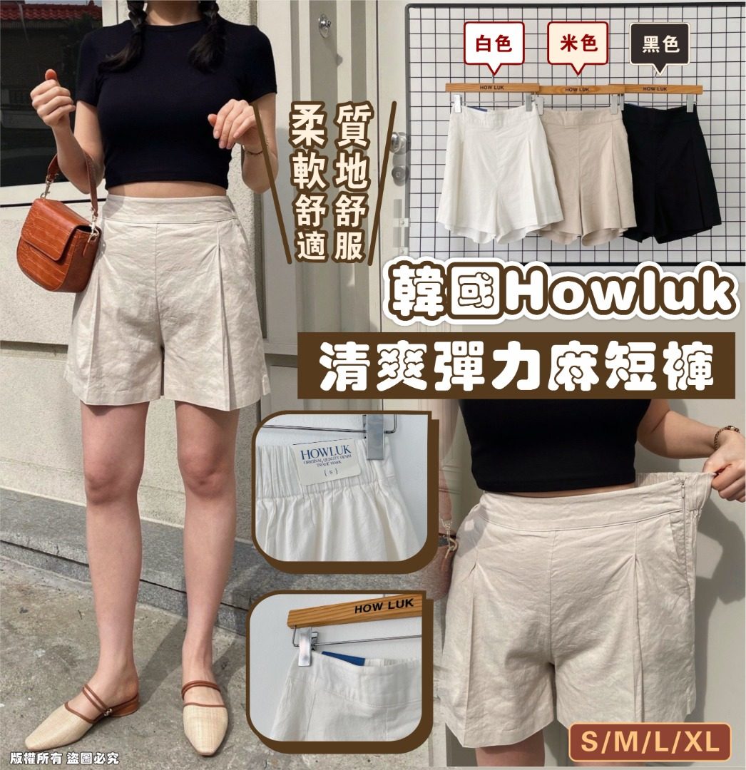 MINLIN TRADE LIMITED 珉麟贸易有限公司 