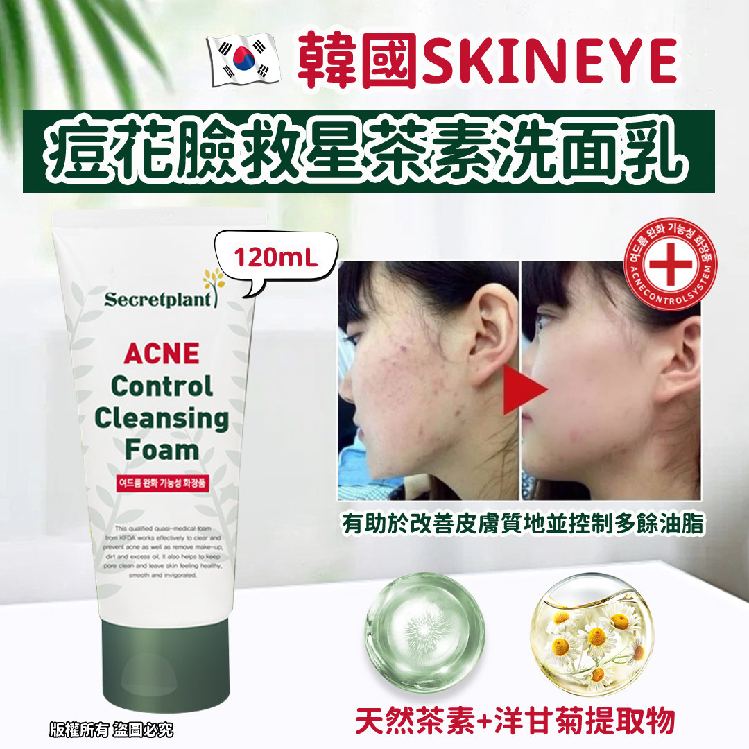 MINLIN TRADE LIMITED 珉麟贸易有限公司 