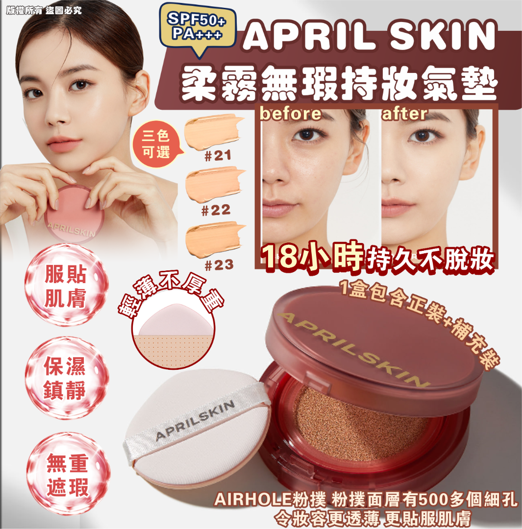 MINLIN TRADE LIMITED 珉麟贸易有限公司 