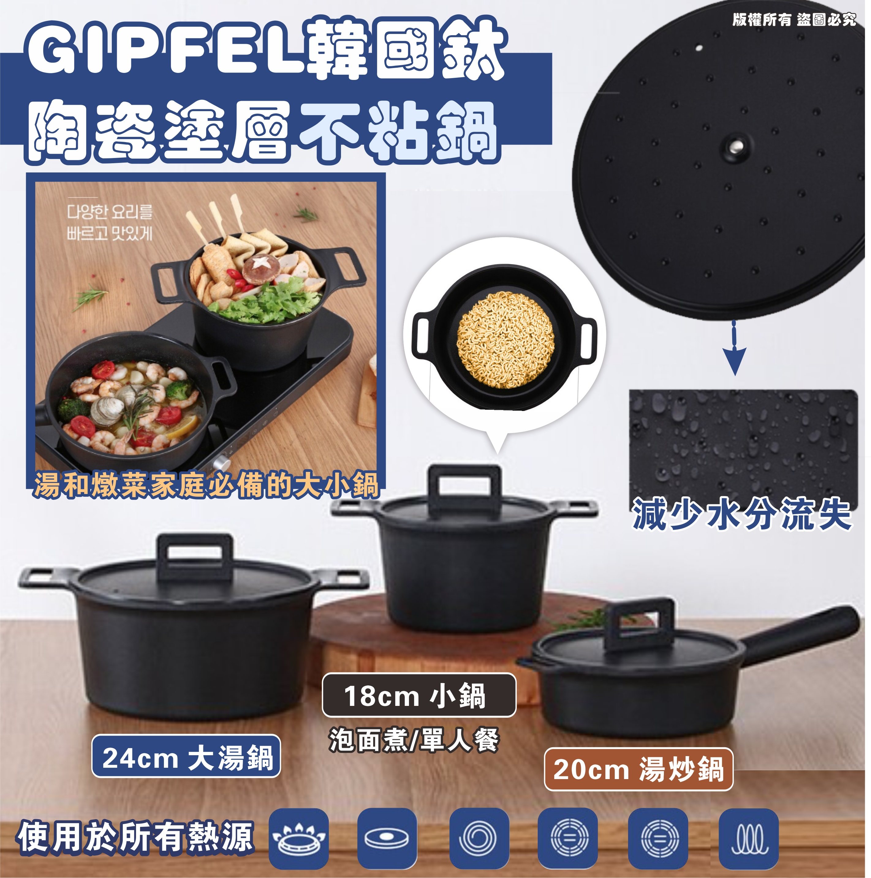 MINLIN TRADE LIMITED 珉麟贸易有限公司 