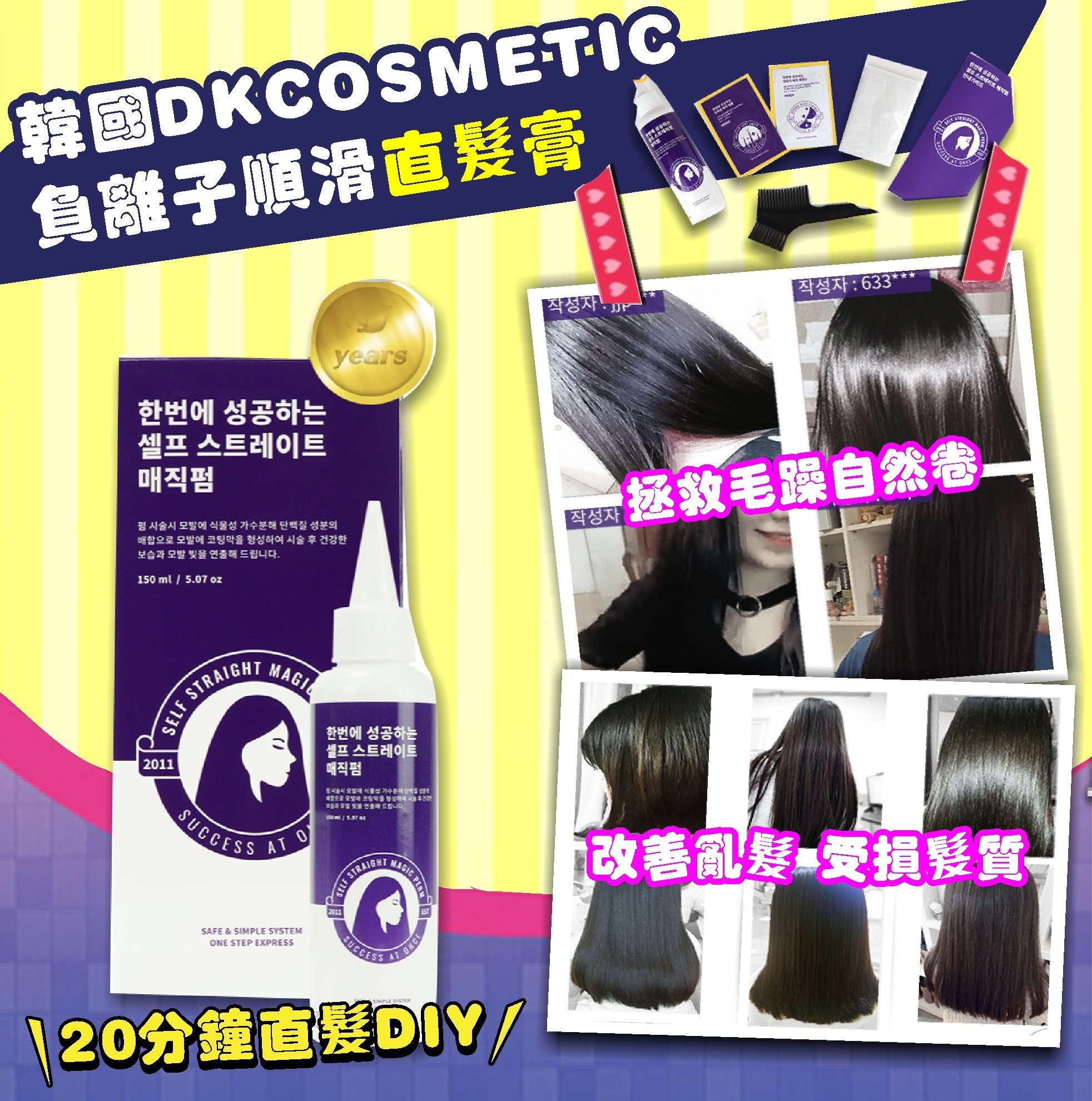 MINLIN TRADE LIMITED 珉麟贸易有限公司 