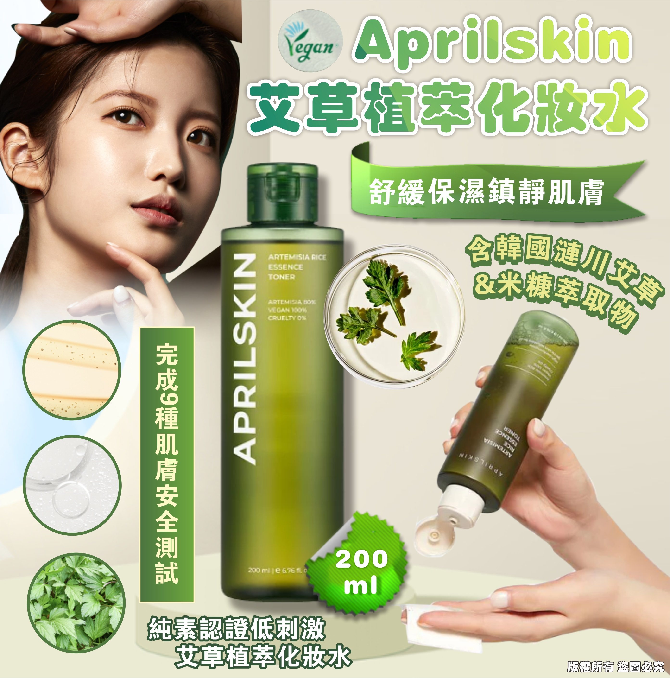 MINLIN TRADE LIMITED 珉麟贸易有限公司 