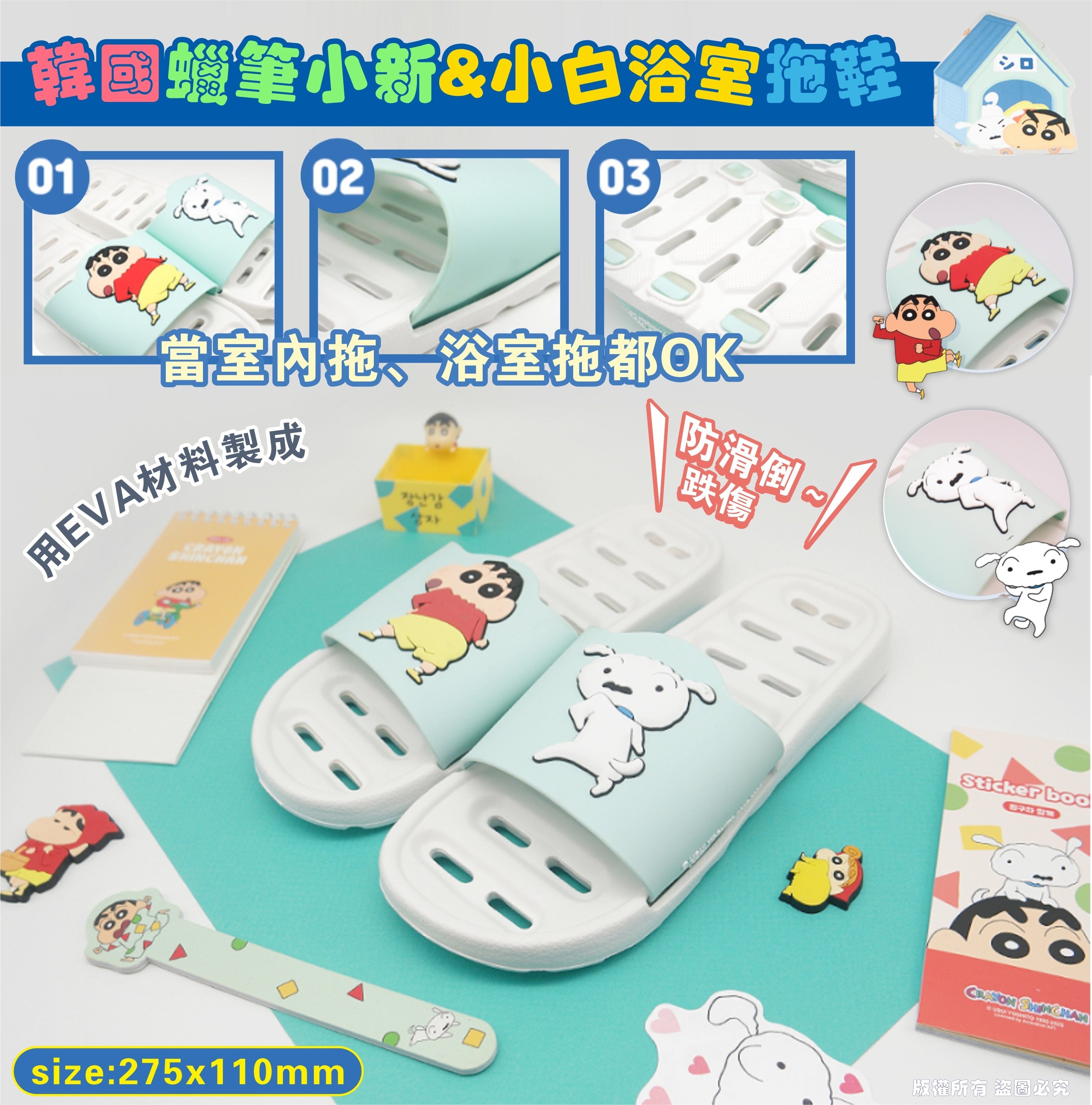 MINLIN TRADE LIMITED 珉麟贸易有限公司 