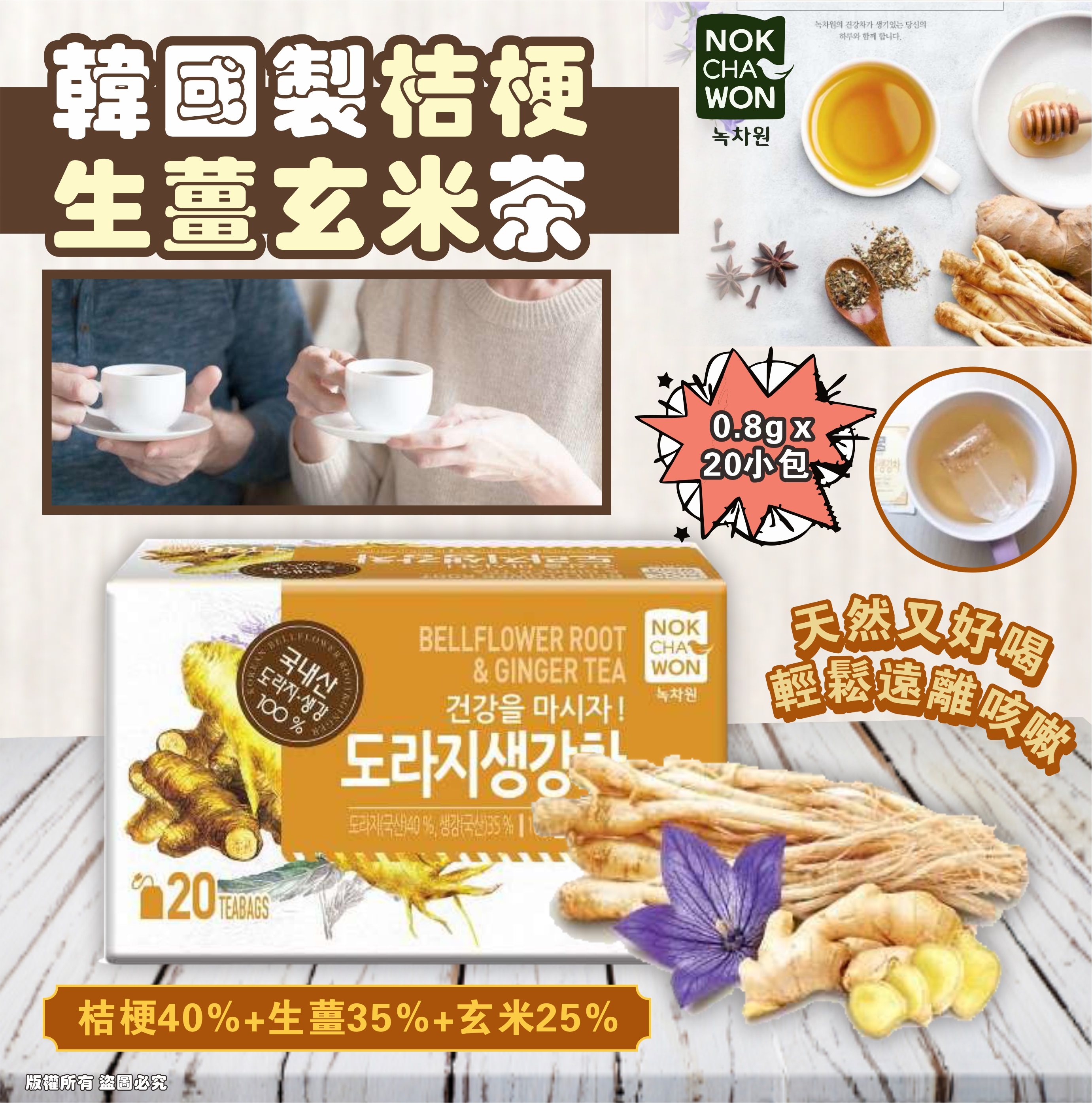 MINLIN TRADE LIMITED 珉麟贸易有限公司 