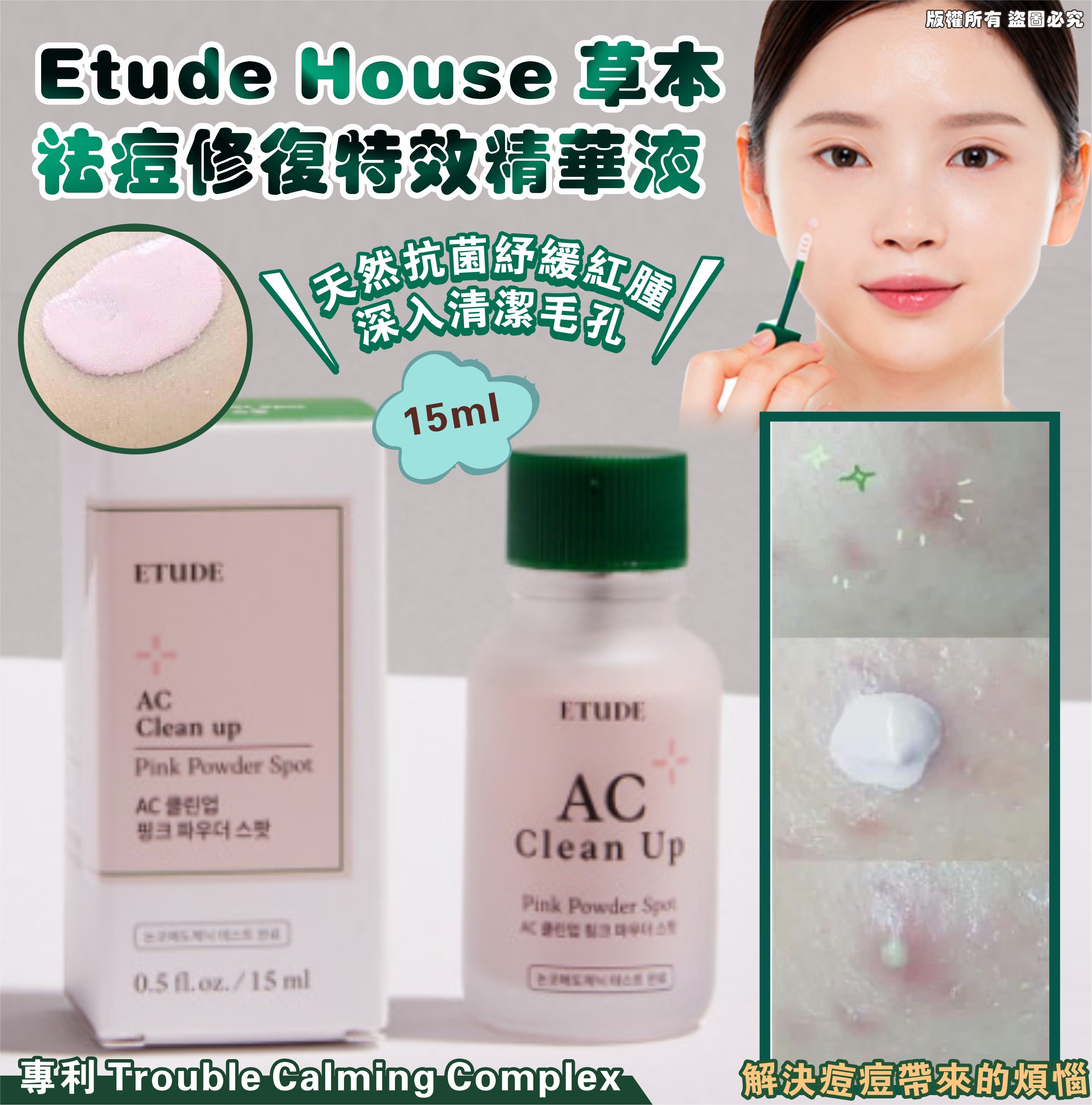 MINLIN TRADE LIMITED 珉麟贸易有限公司 