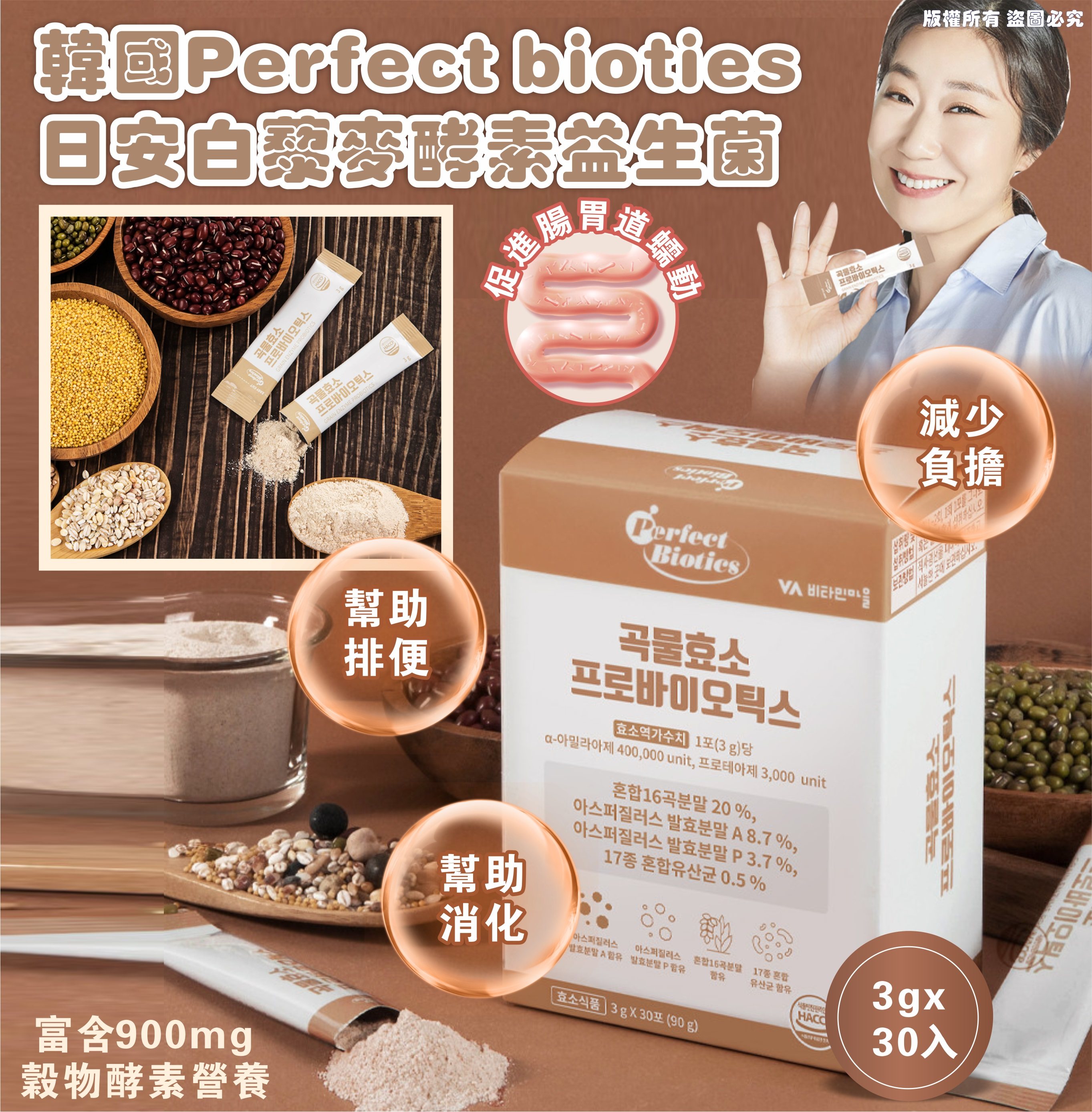 MINLIN TRADE LIMITED 珉麟贸易有限公司 
