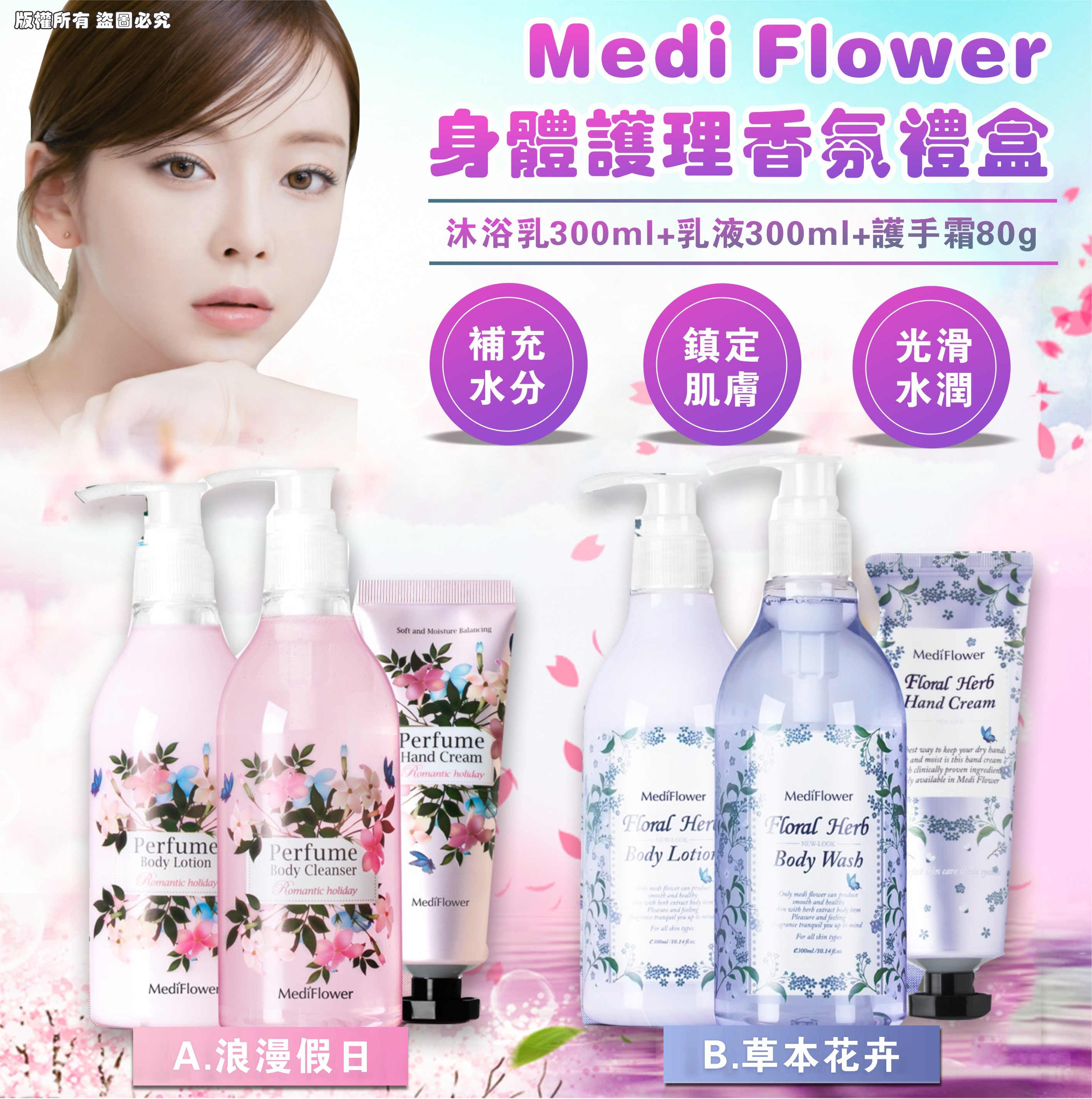 MINLIN TRADE LIMITED 珉麟贸易有限公司 