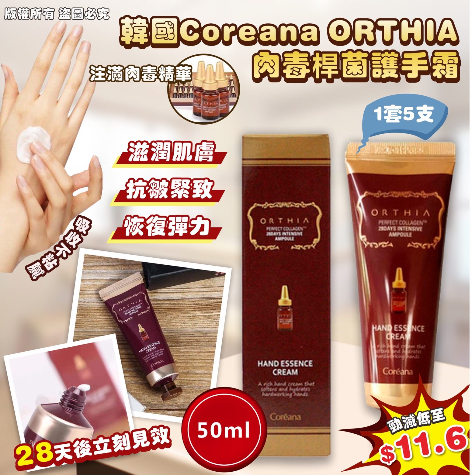 MINLIN TRADE LIMITED 珉麟贸易有限公司 