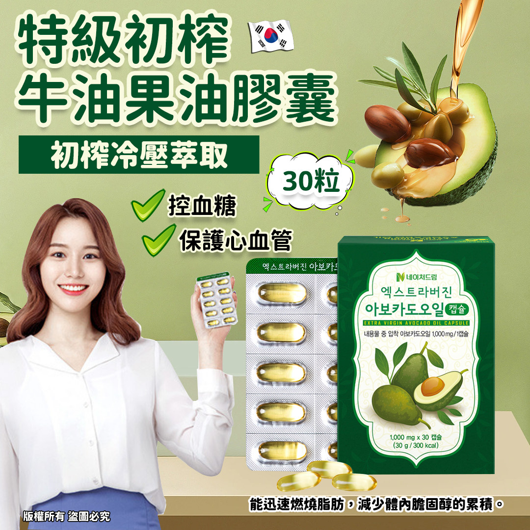 MINLIN TRADE LIMITED 珉麟贸易有限公司 