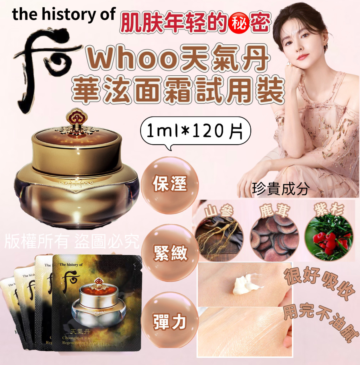 MINLIN TRADE LIMITED 珉麟贸易有限公司 