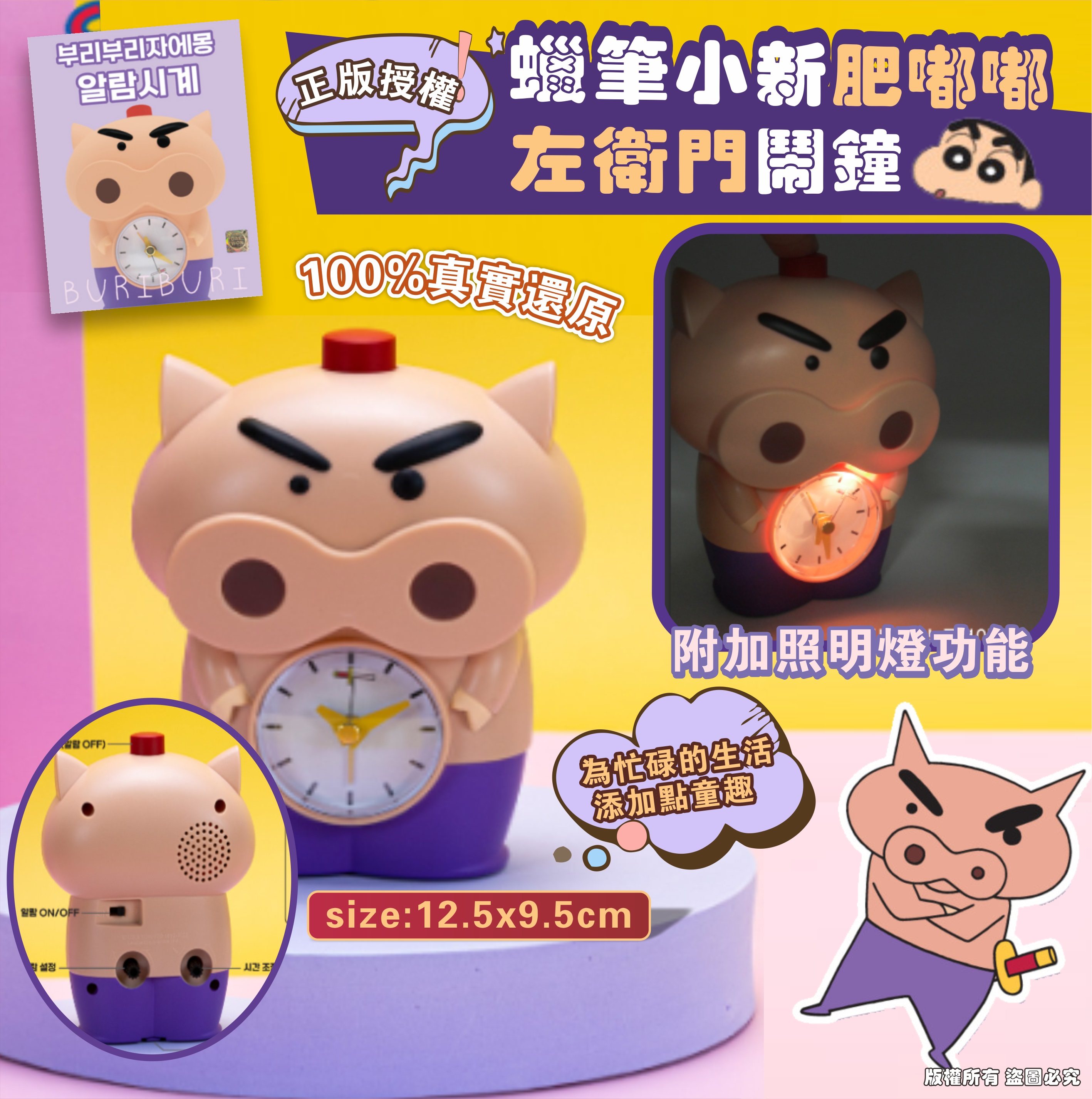MINLIN TRADE LIMITED 珉麟贸易有限公司 