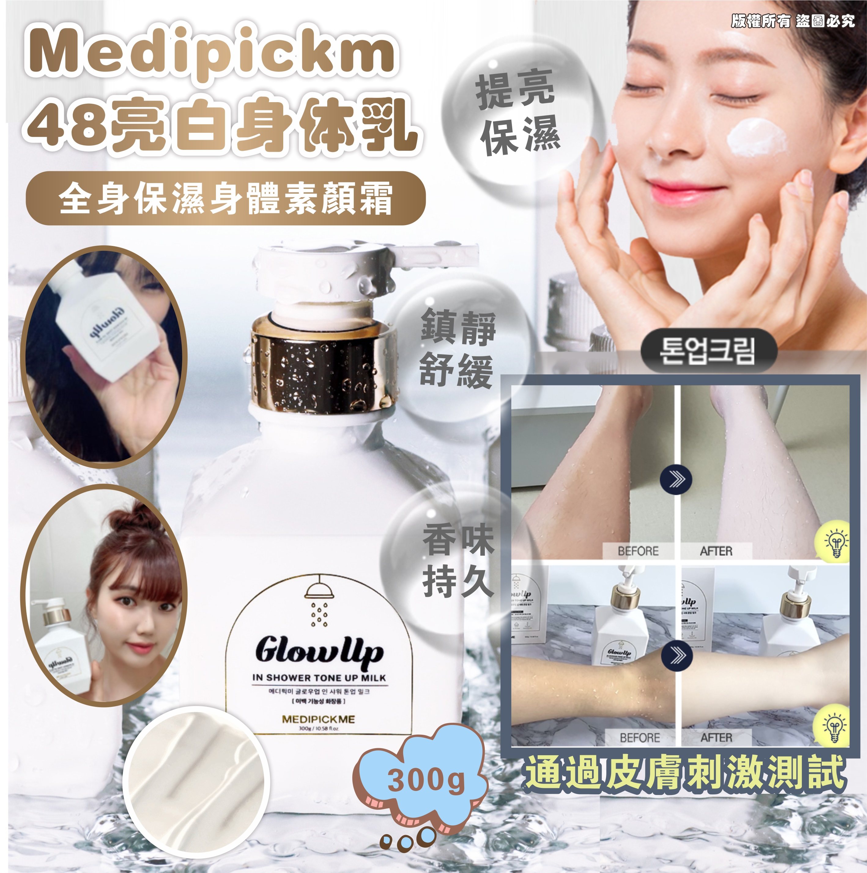 MINLIN TRADE LIMITED 珉麟贸易有限公司 