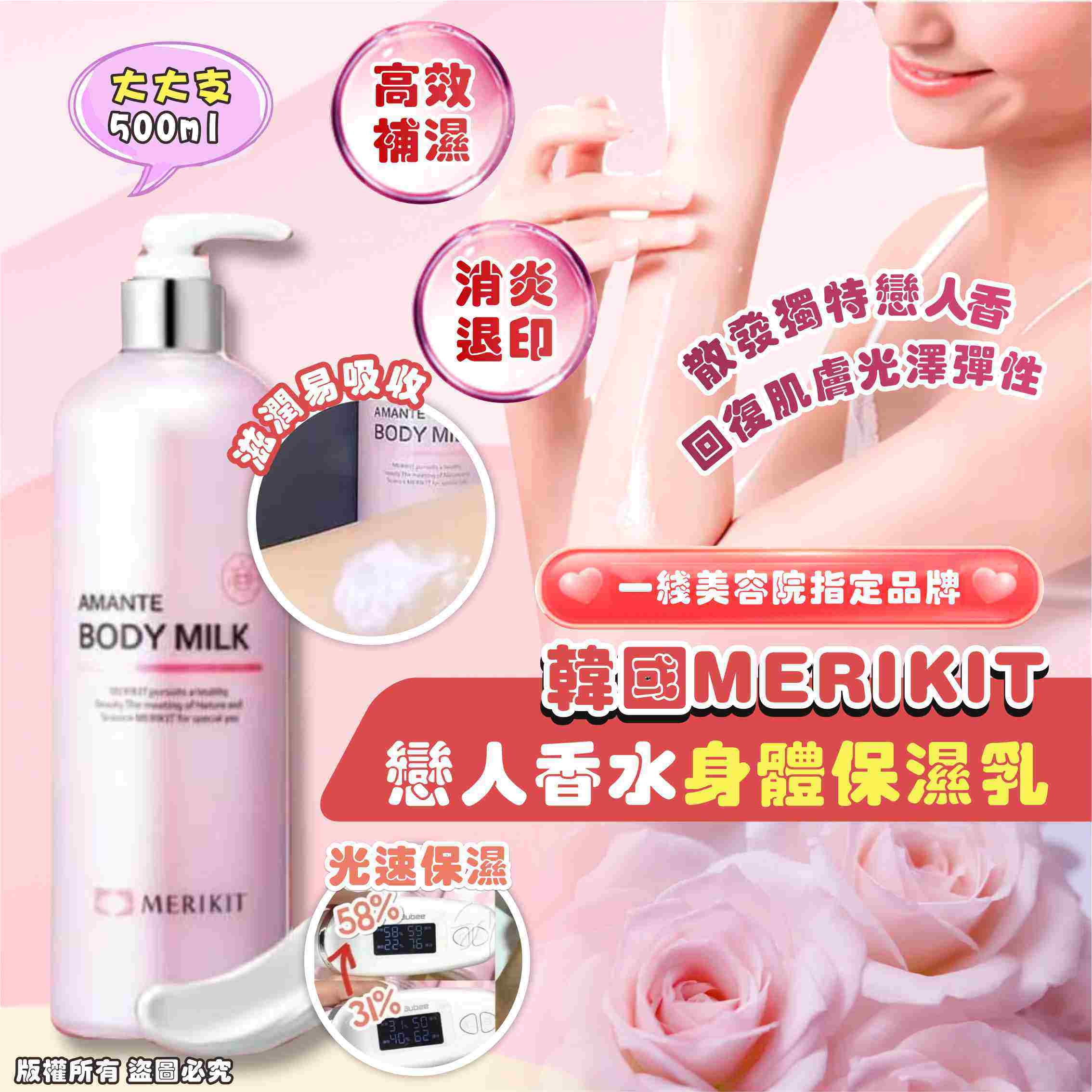 MINLIN TRADE LIMITED 珉麟贸易有限公司 
