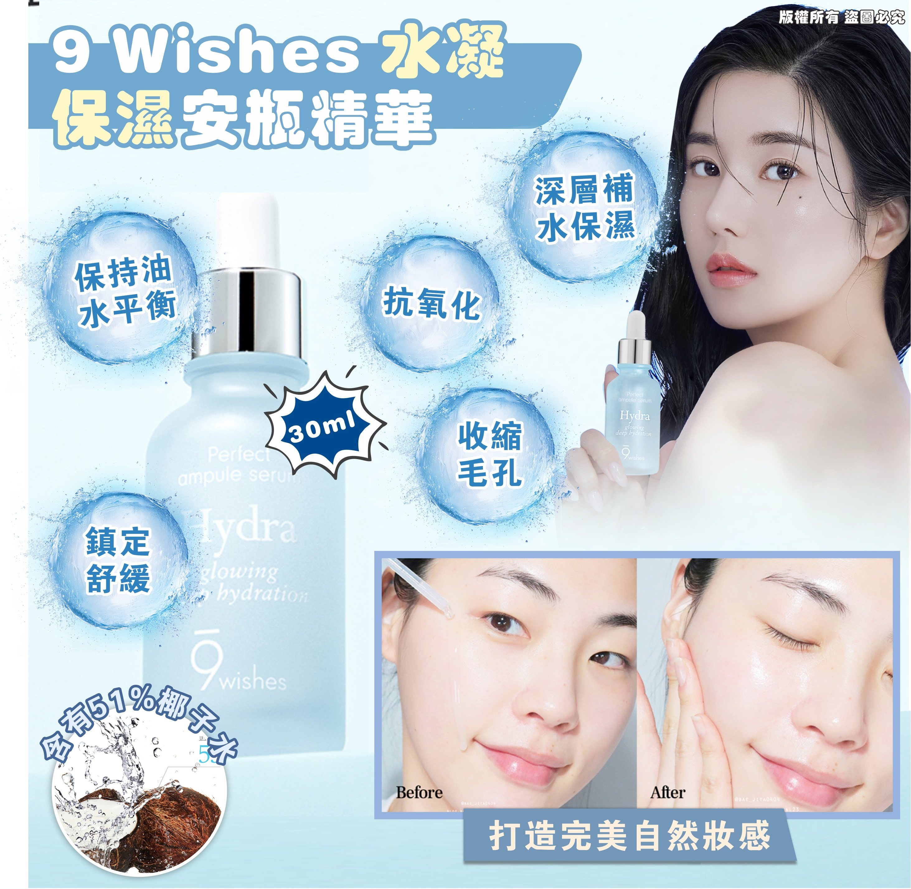 MINLIN TRADE LIMITED 珉麟贸易有限公司 