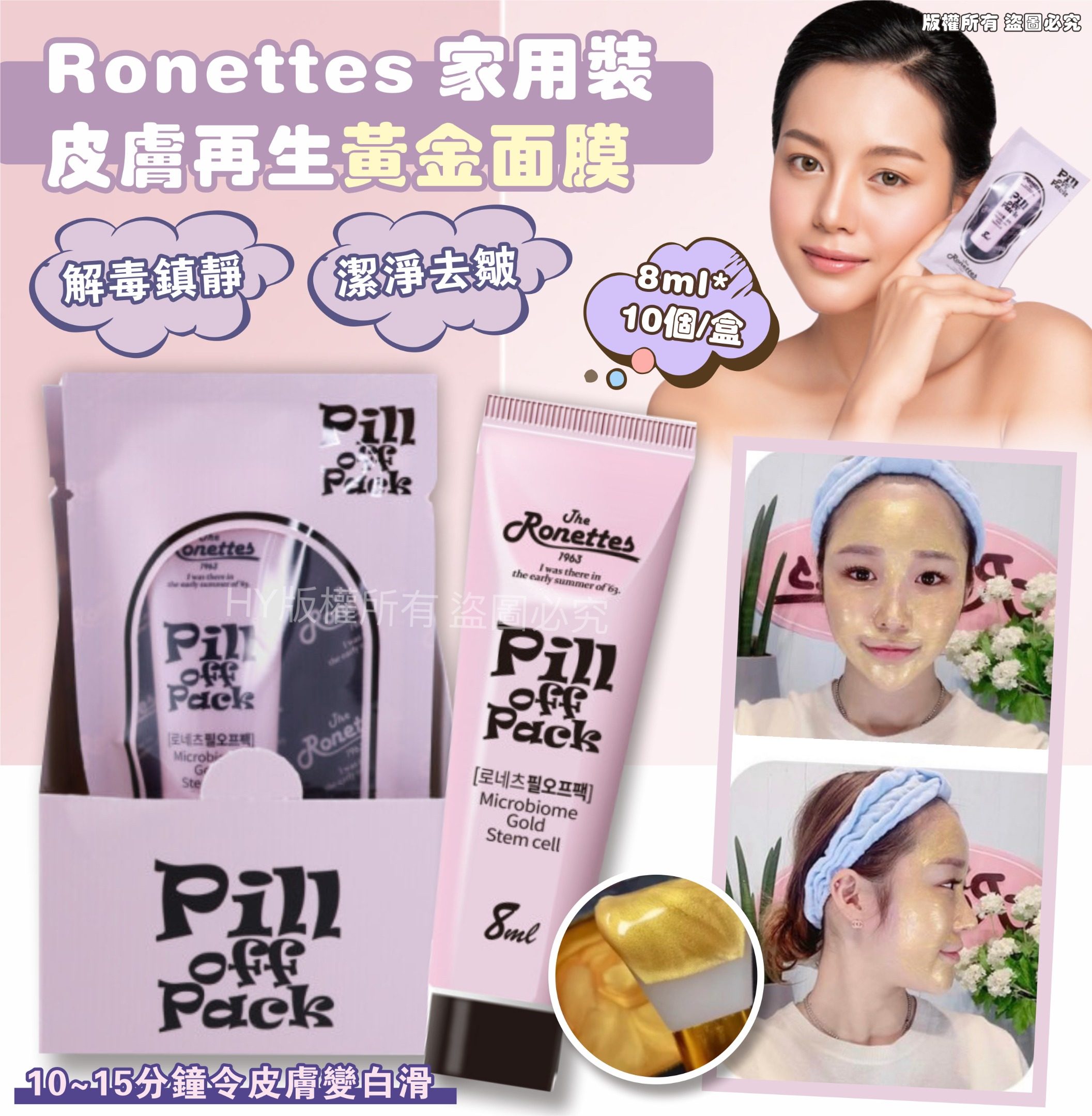 MINLIN TRADE LIMITED 珉麟贸易有限公司 