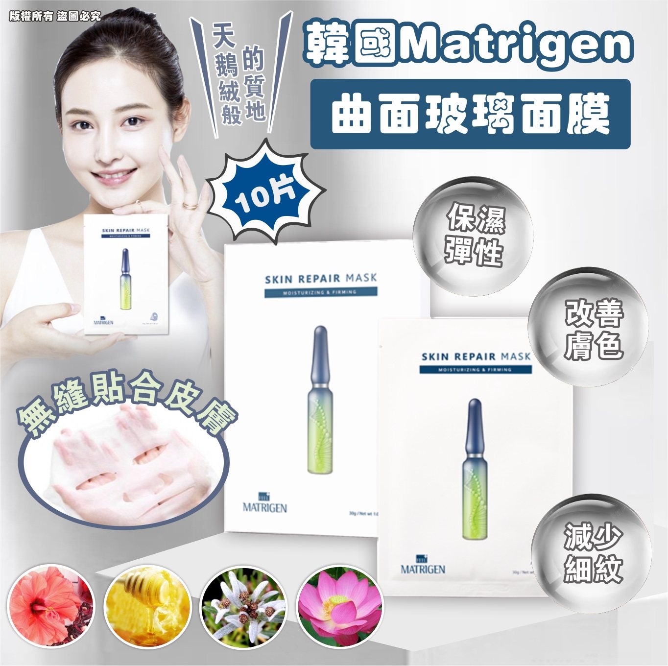 MINLIN TRADE LIMITED 珉麟贸易有限公司 