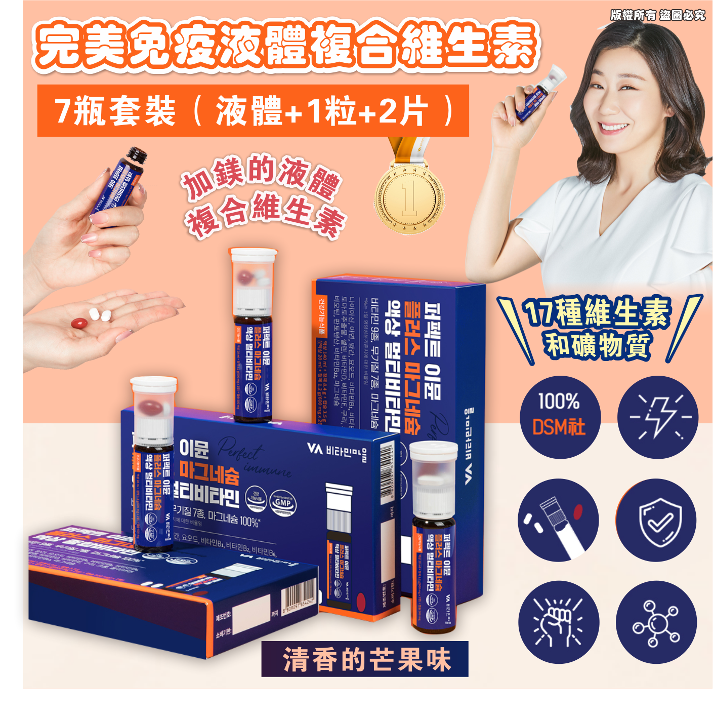 MINLIN TRADE LIMITED 珉麟贸易有限公司 