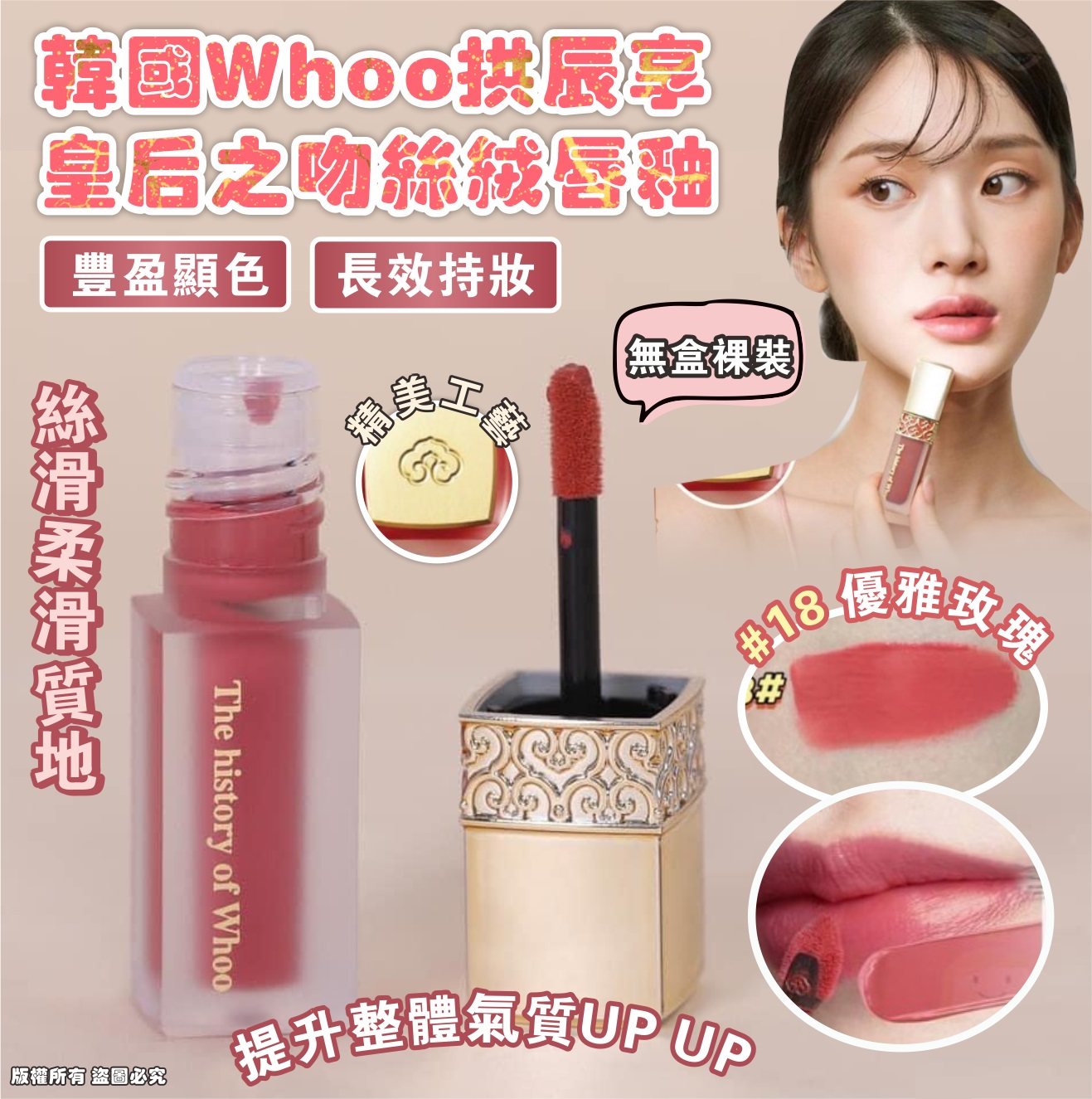 MINLIN TRADE LIMITED 珉麟贸易有限公司 