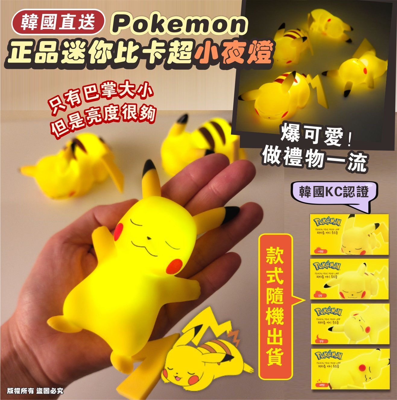 MINLIN TRADE LIMITED 珉麟贸易有限公司 