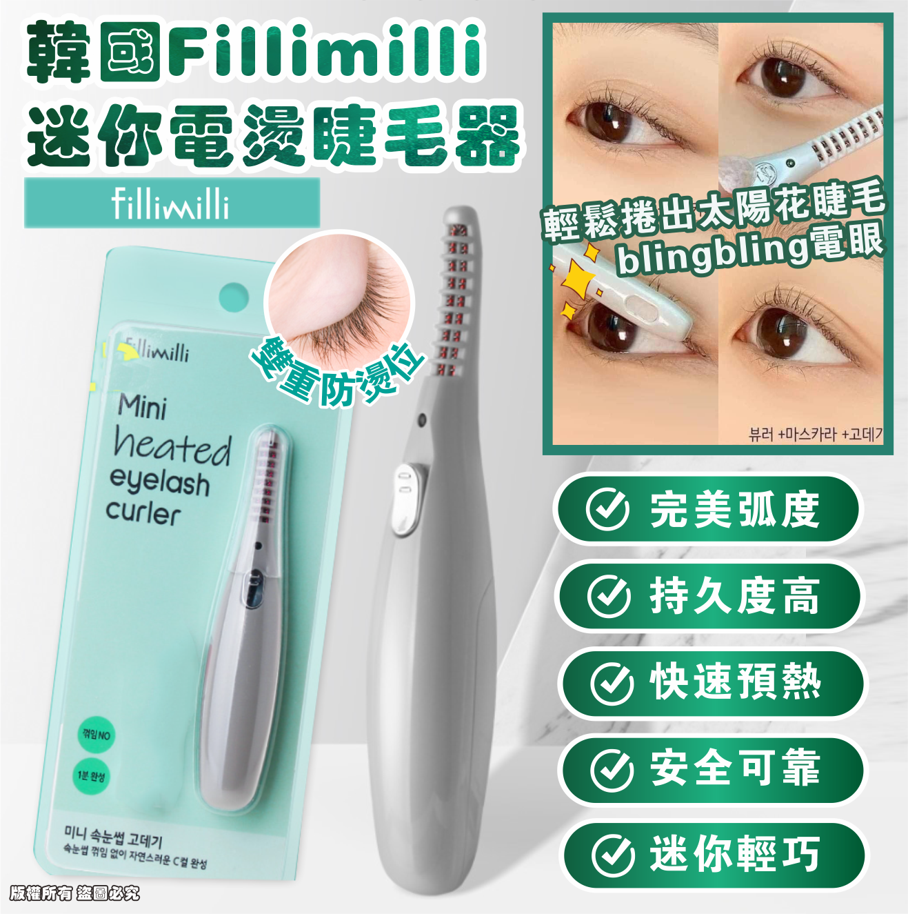 MINLIN TRADE LIMITED 珉麟贸易有限公司 