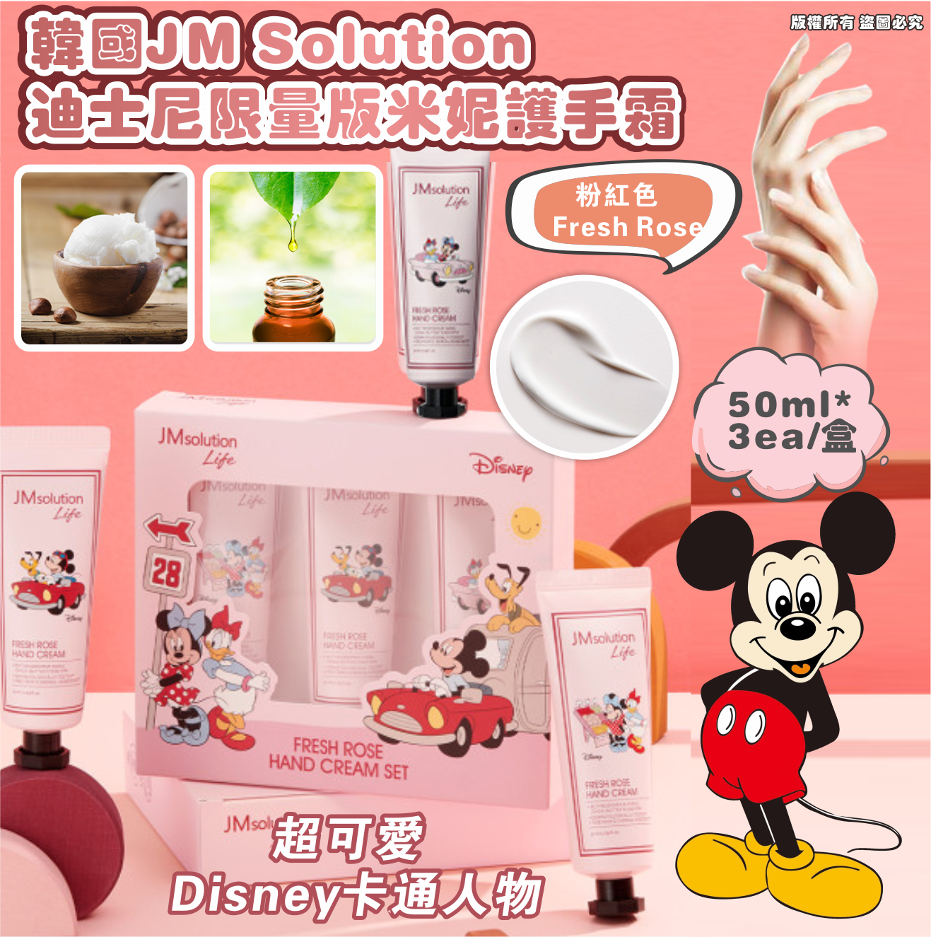 MINLIN TRADE LIMITED 珉麟贸易有限公司 