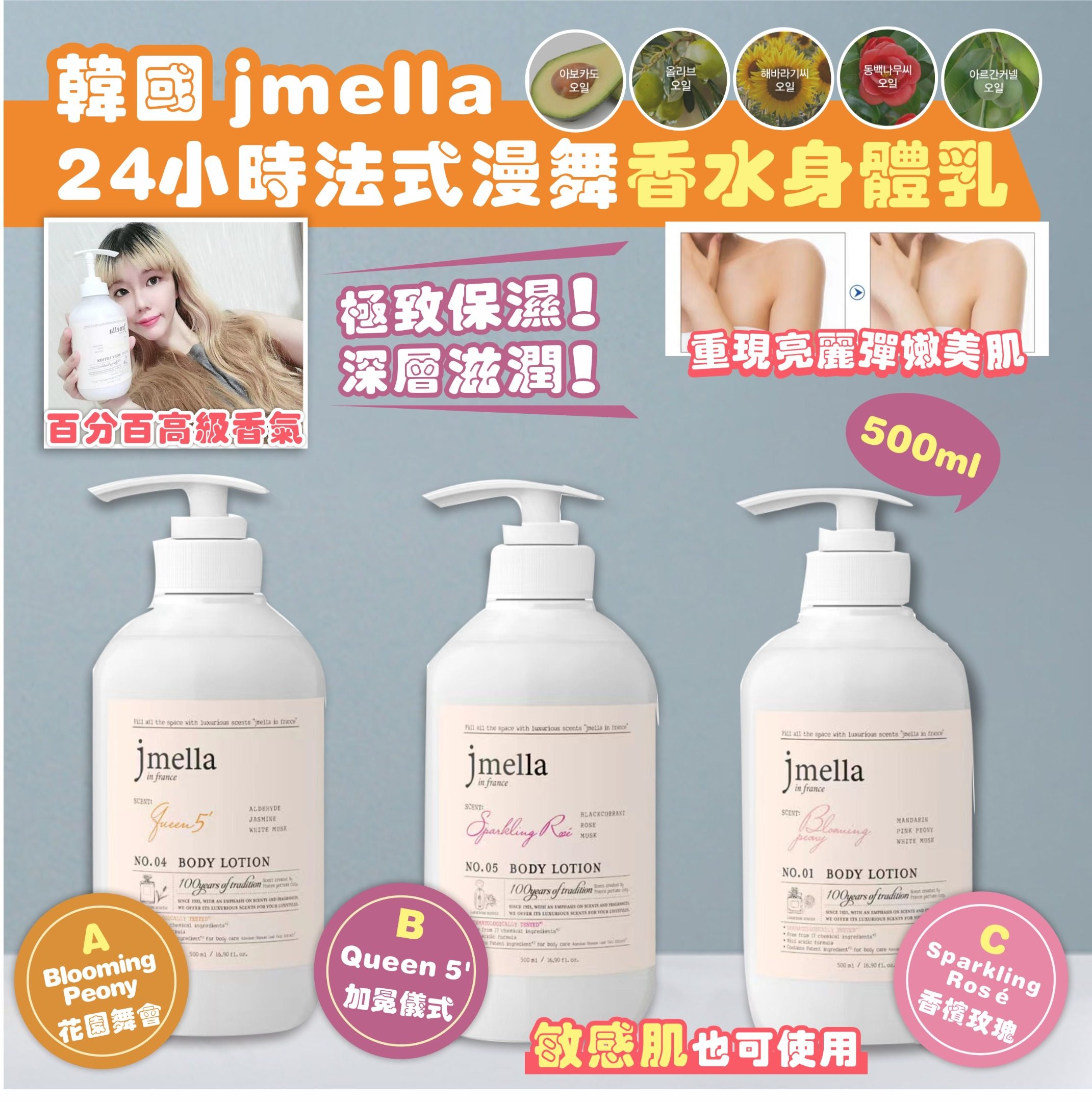 MINLIN TRADE LIMITED 珉麟贸易有限公司 