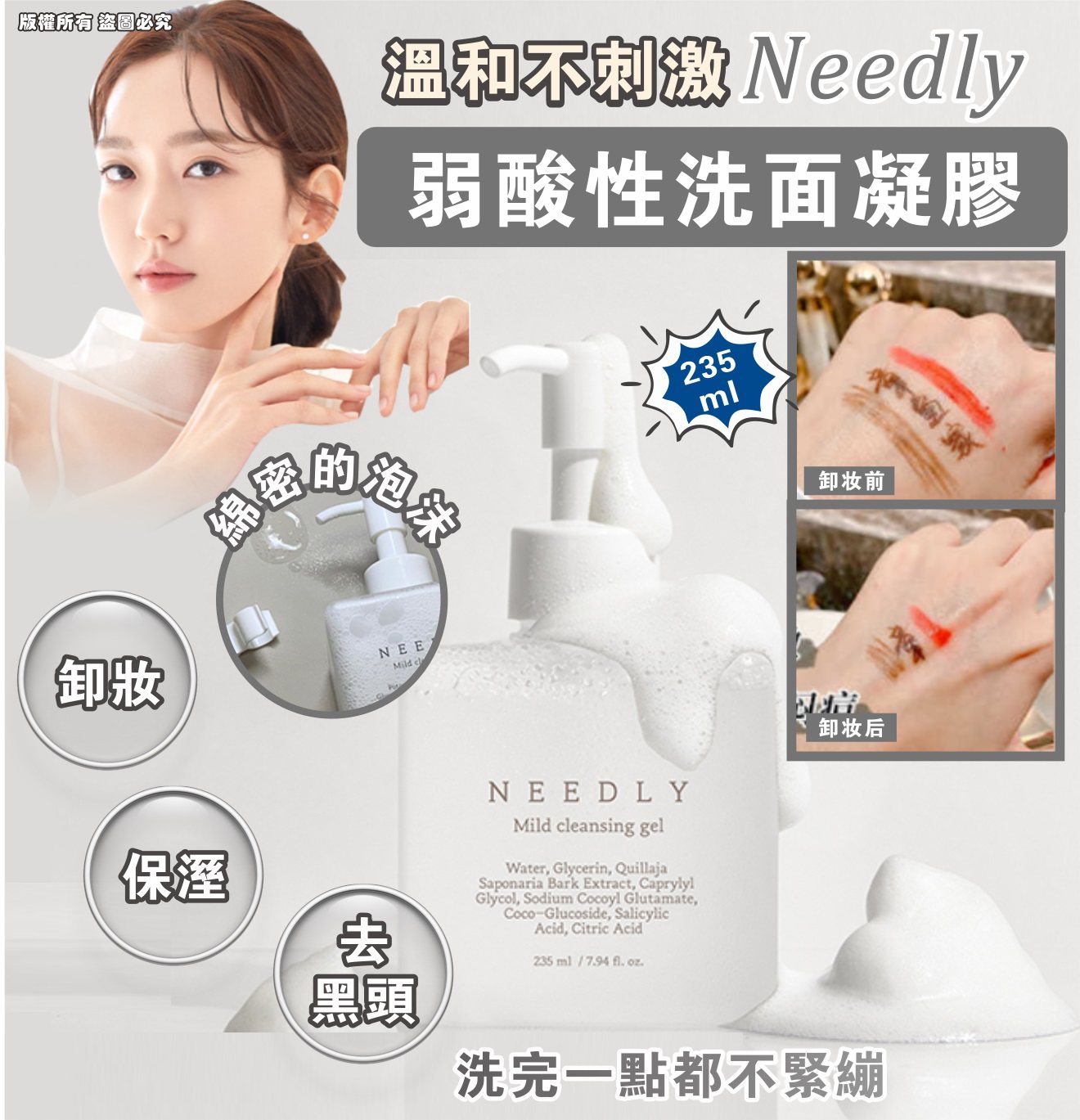 MINLIN TRADE LIMITED 珉麟贸易有限公司 