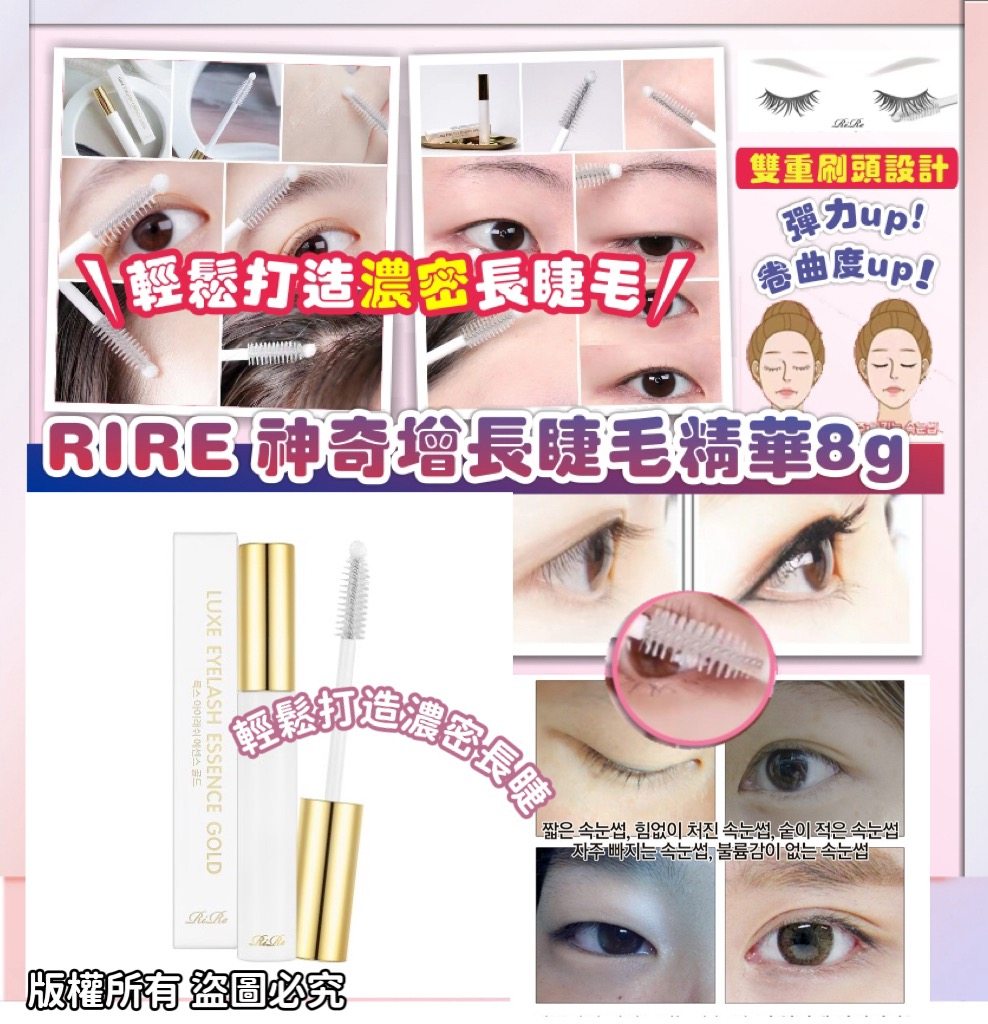 MINLIN TRADE LIMITED 珉麟贸易有限公司 