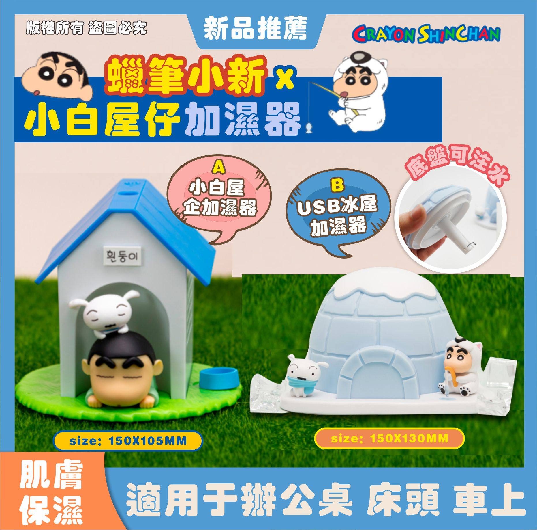 MINLIN TRADE LIMITED 珉麟贸易有限公司 
