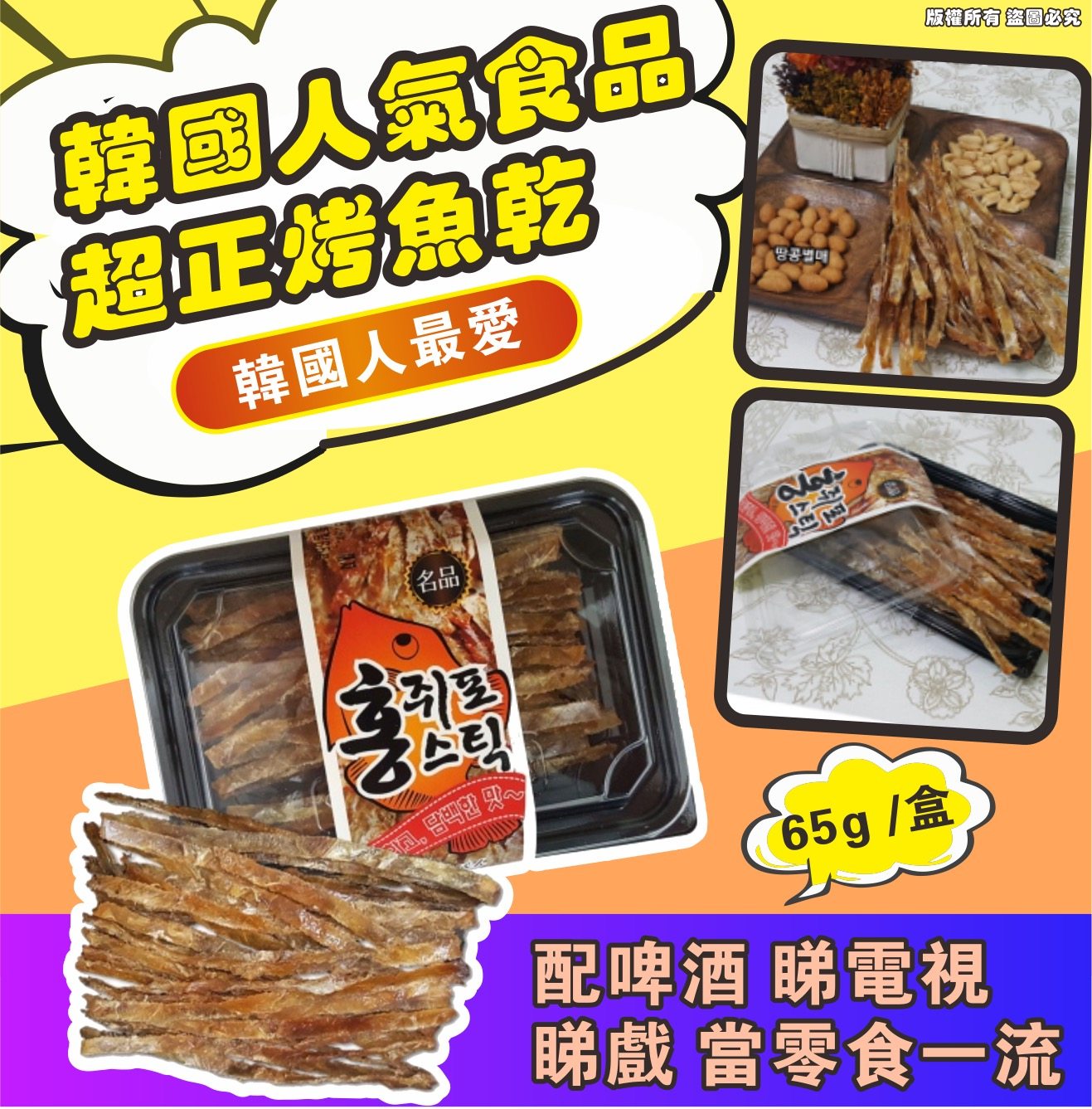 MINLIN TRADE LIMITED 珉麟贸易有限公司 